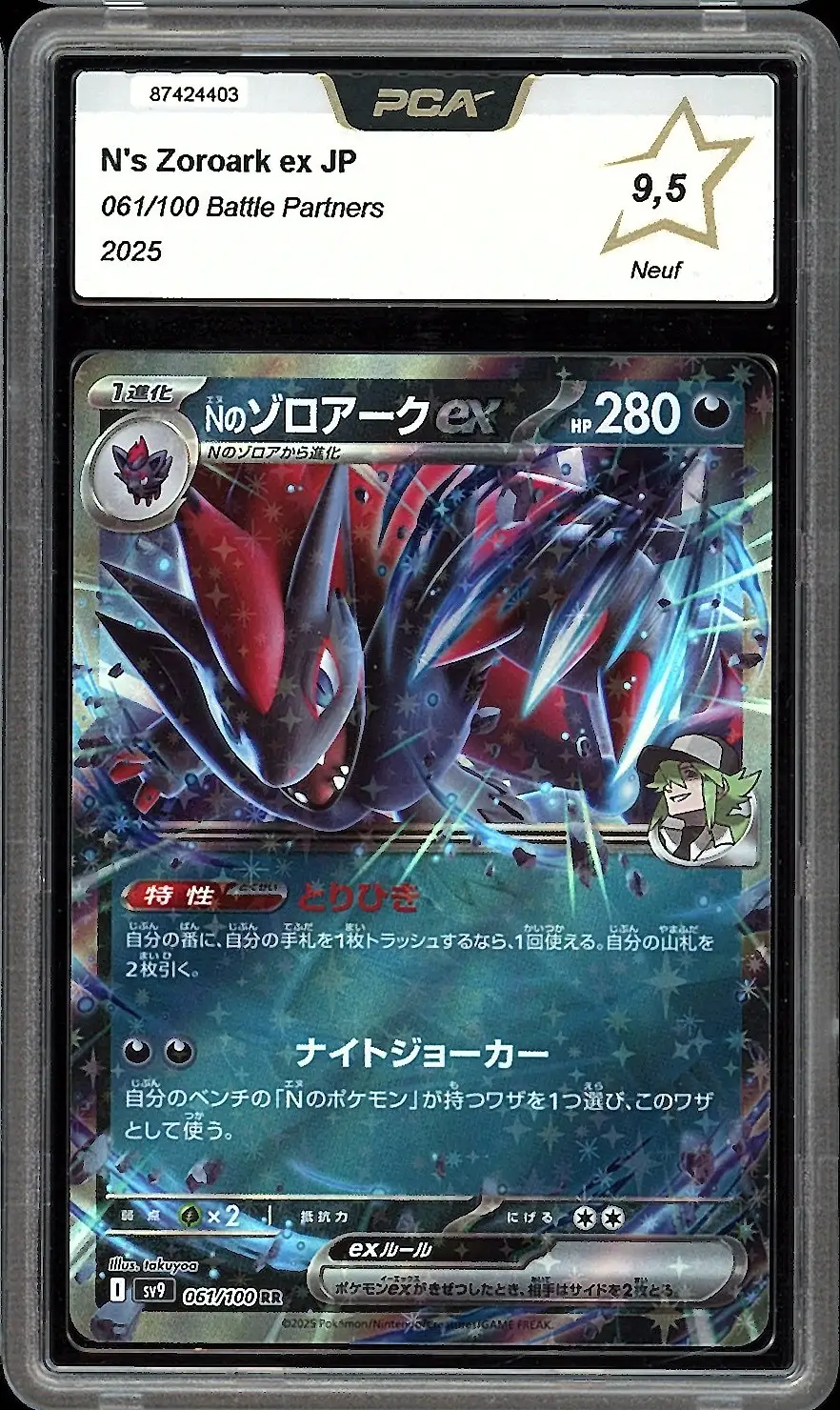PSA 10 N's Zoroark Ex