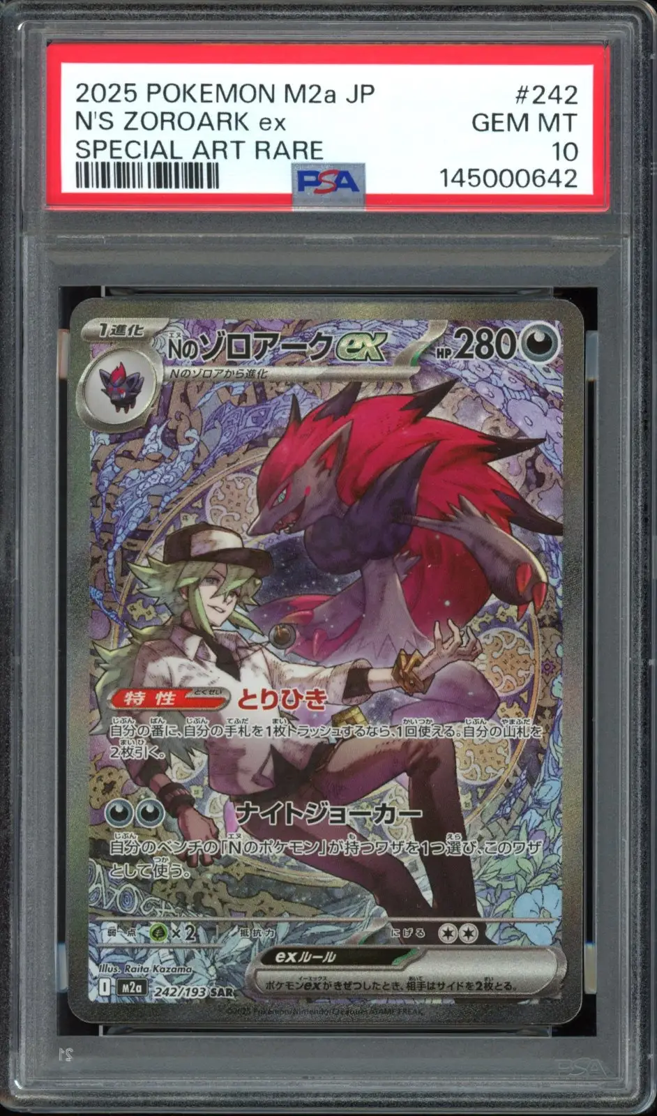 PSA 10 N's Zoroark Ex
