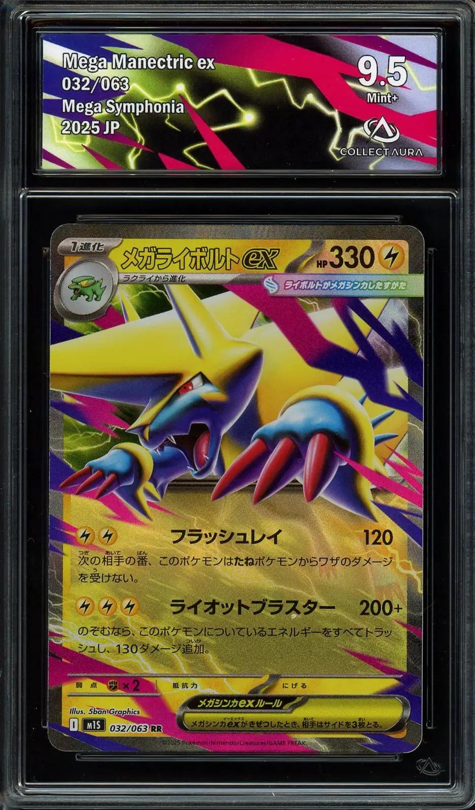 CA 9.5 Mega Manectric Ex