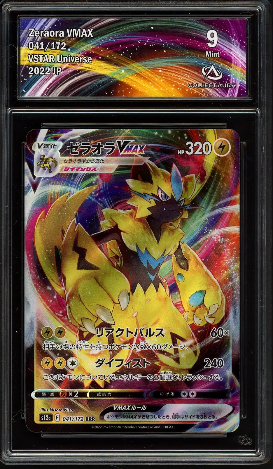 PSA 10 Zeraora VStar
