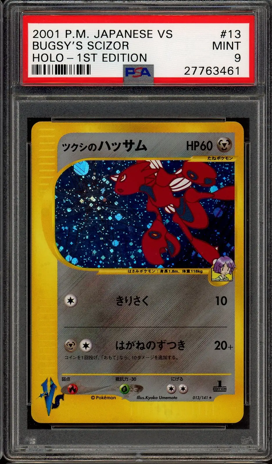 PSA 9 Bugsy's Scizor