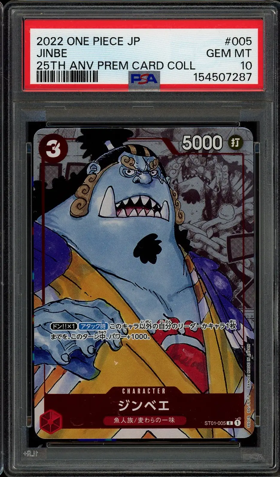 PSA 10 Jinbe