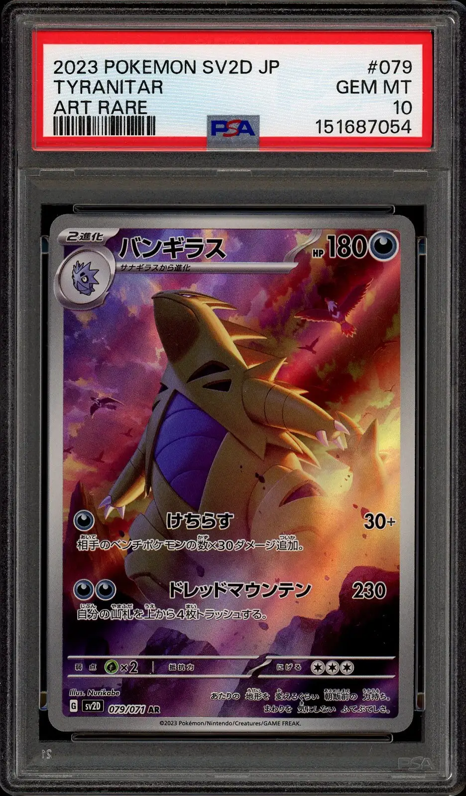 PSA 10 Tyranitar
