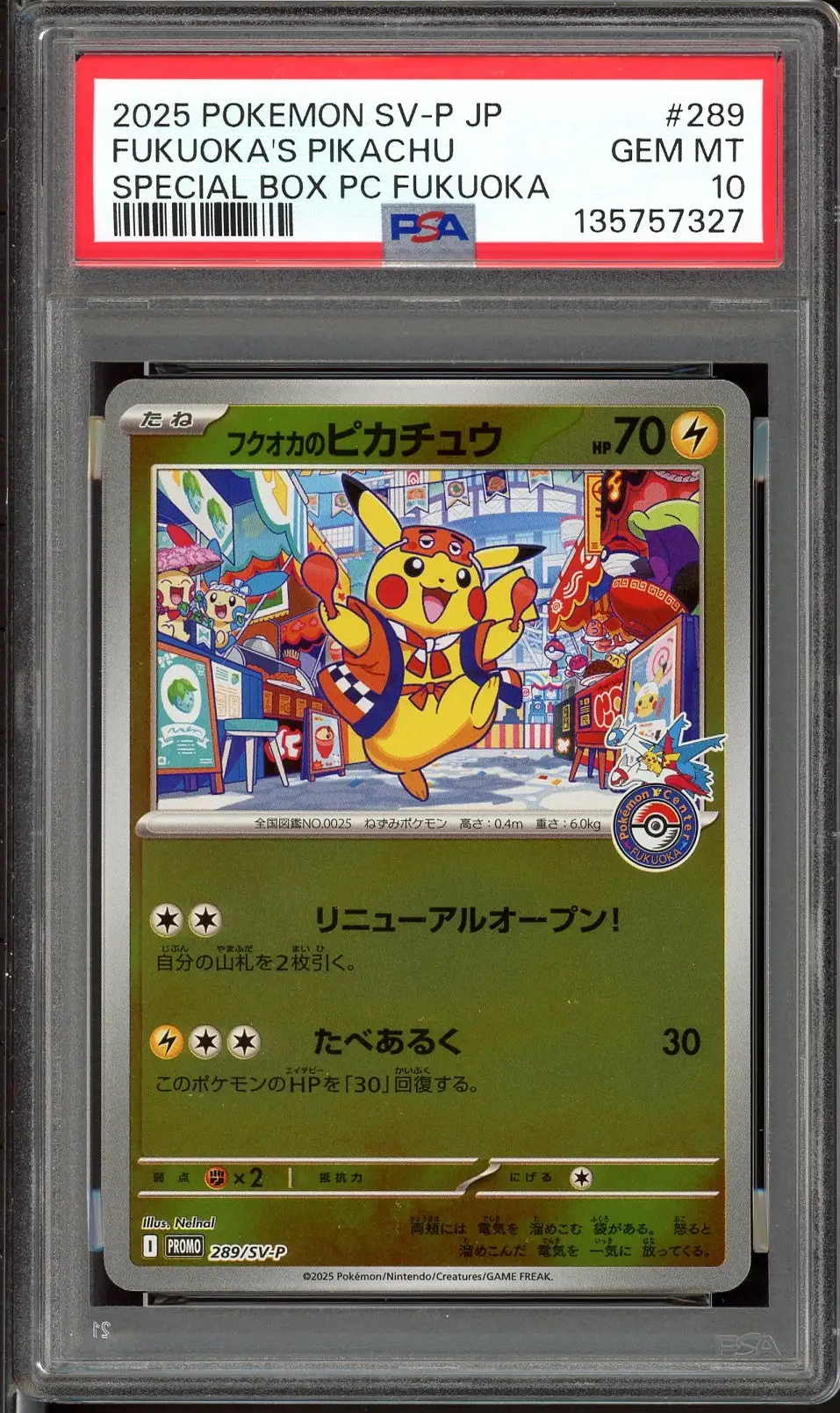 PSA 10 Fukuoka's Pikachu