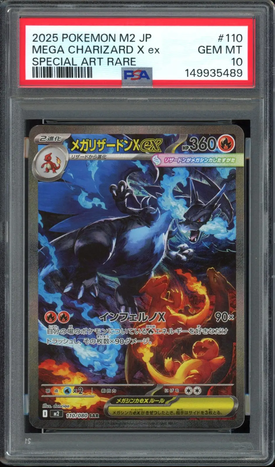 PSA 10 Mega Charizard X Ex