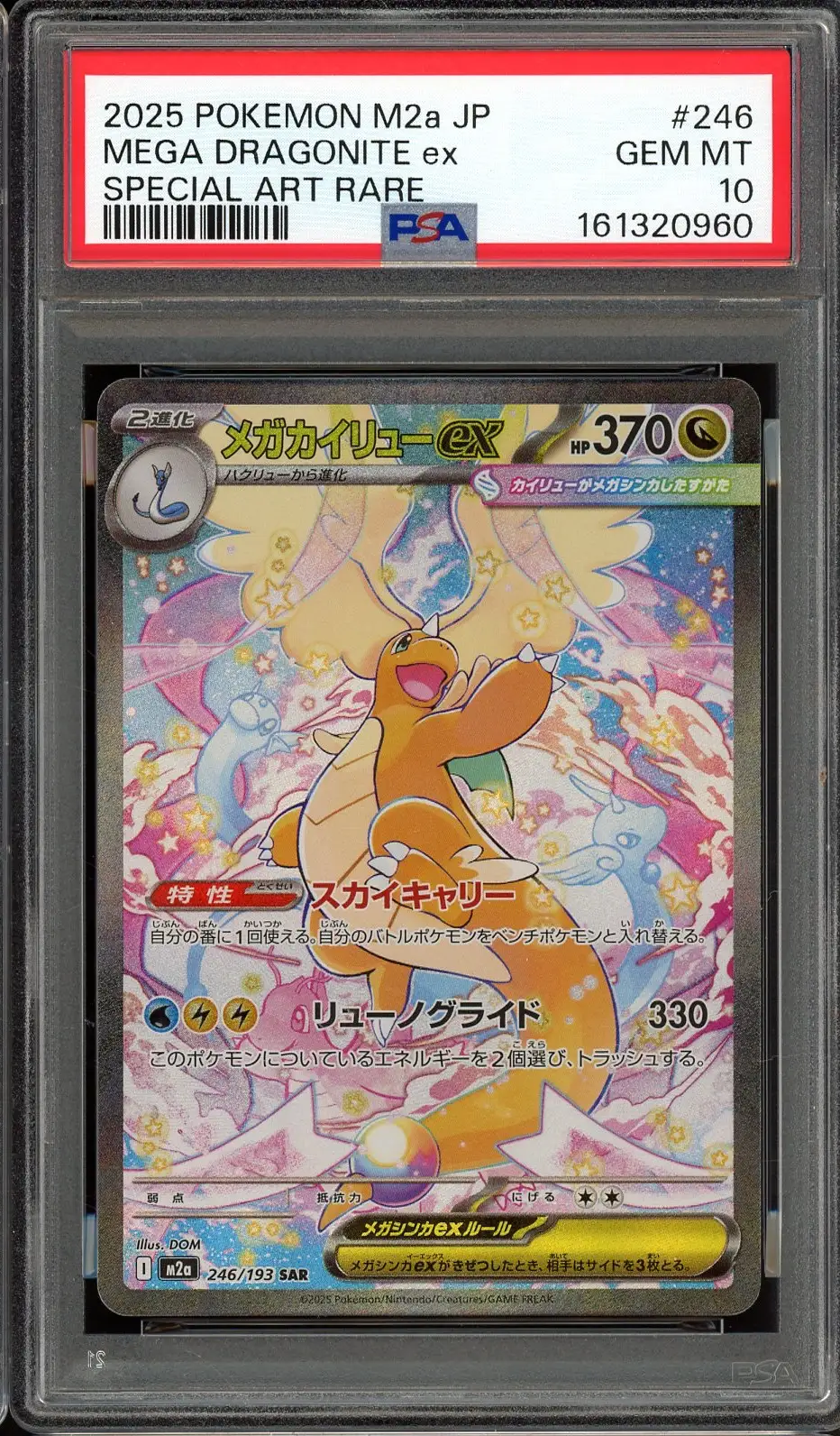 PSA 10 Mega Dragonite Ex