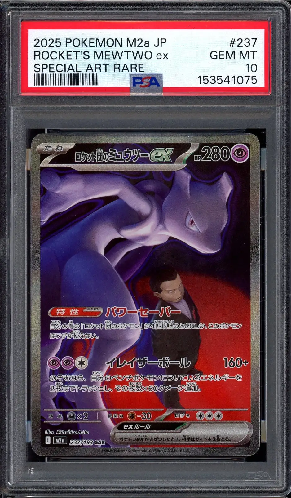 PSA 10 Team Rocket's Mewtwo Ex