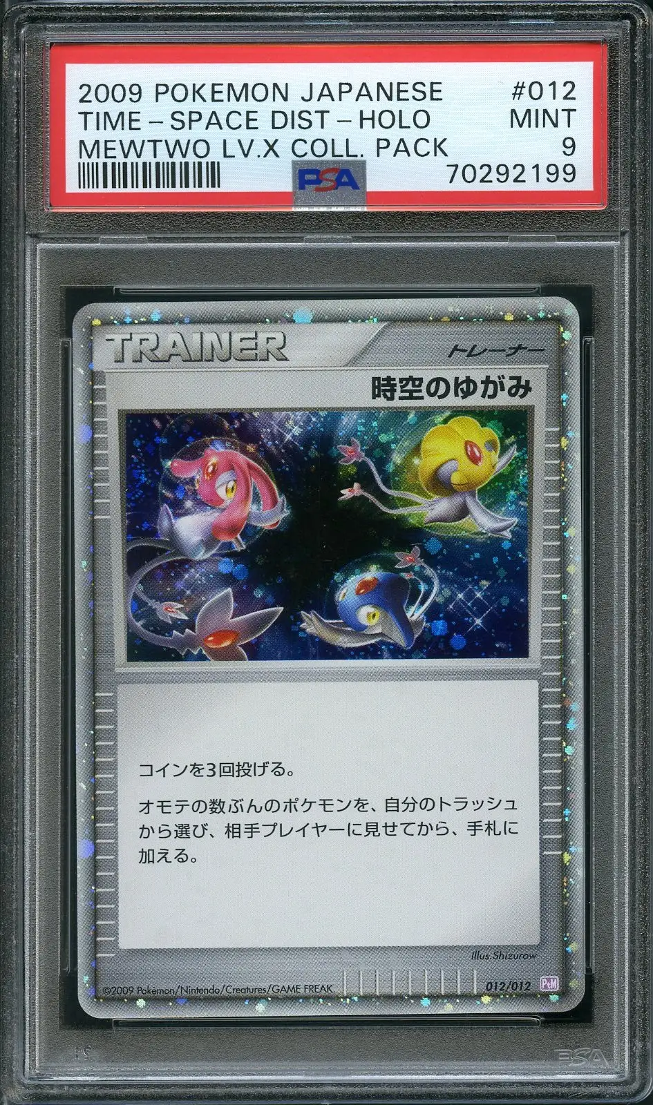 PSA 9 Time-Space Distortion