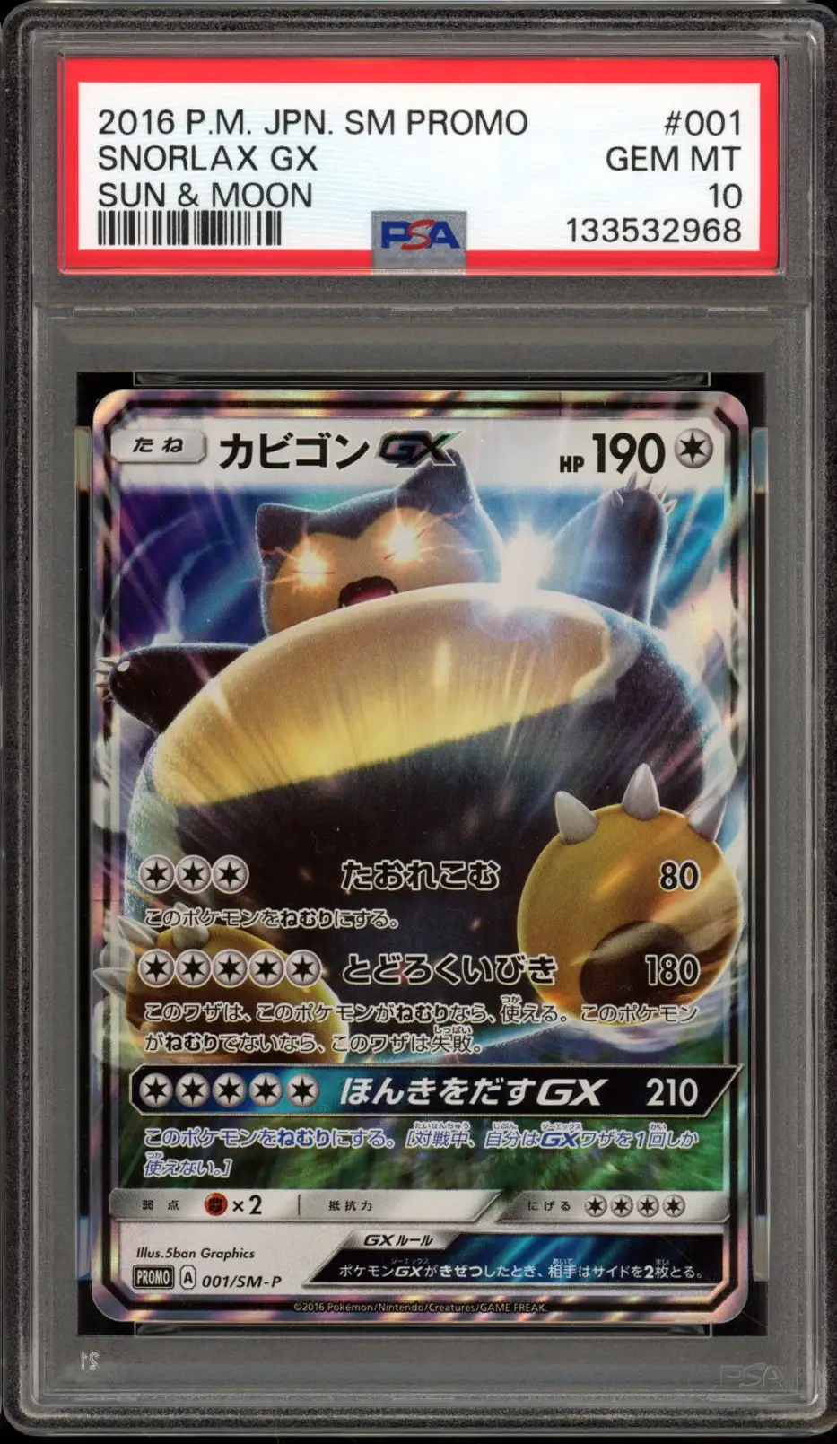 PSA 10 Snorlax Gx