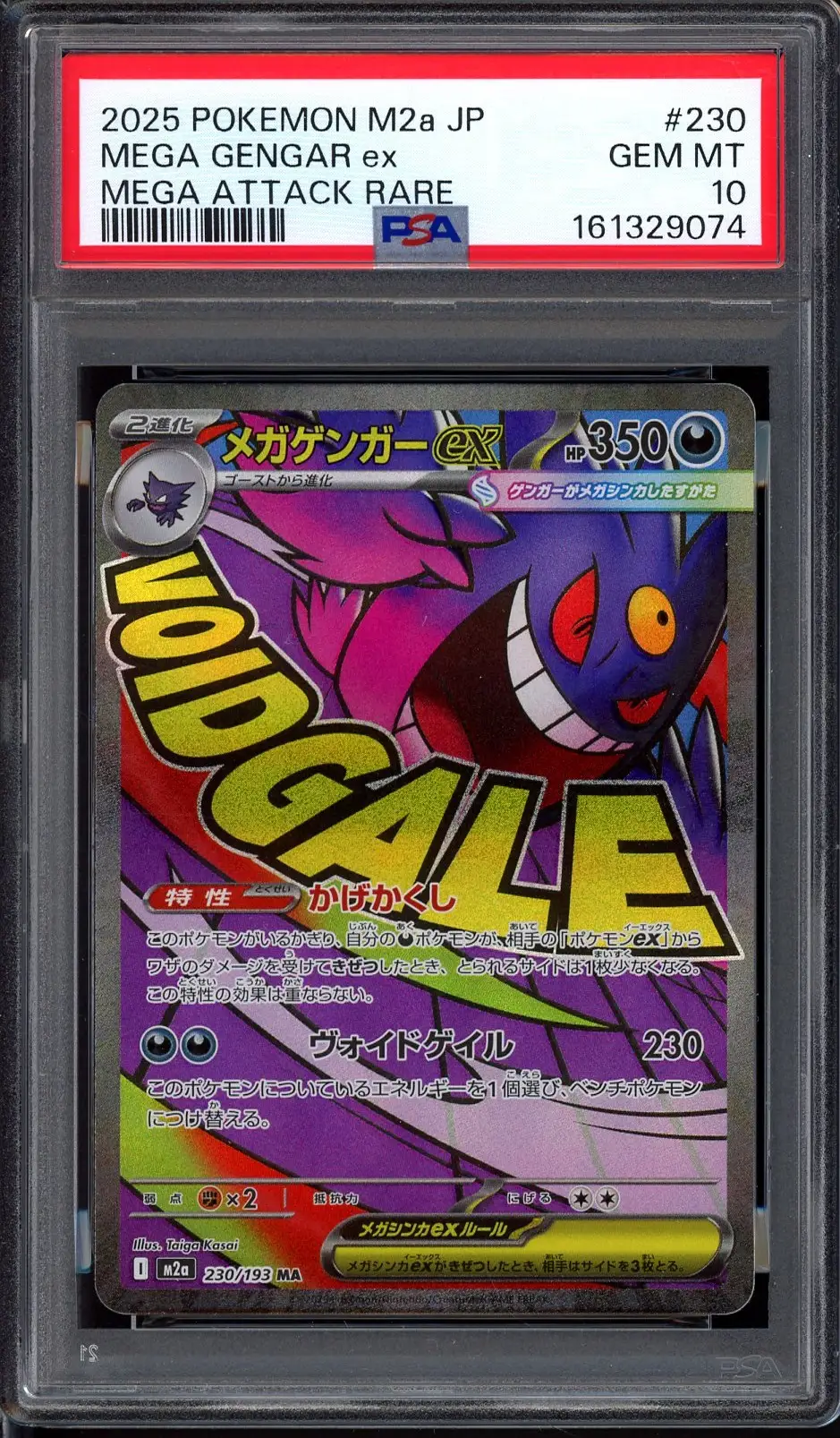 PSA 10 Mega Gengar Ex