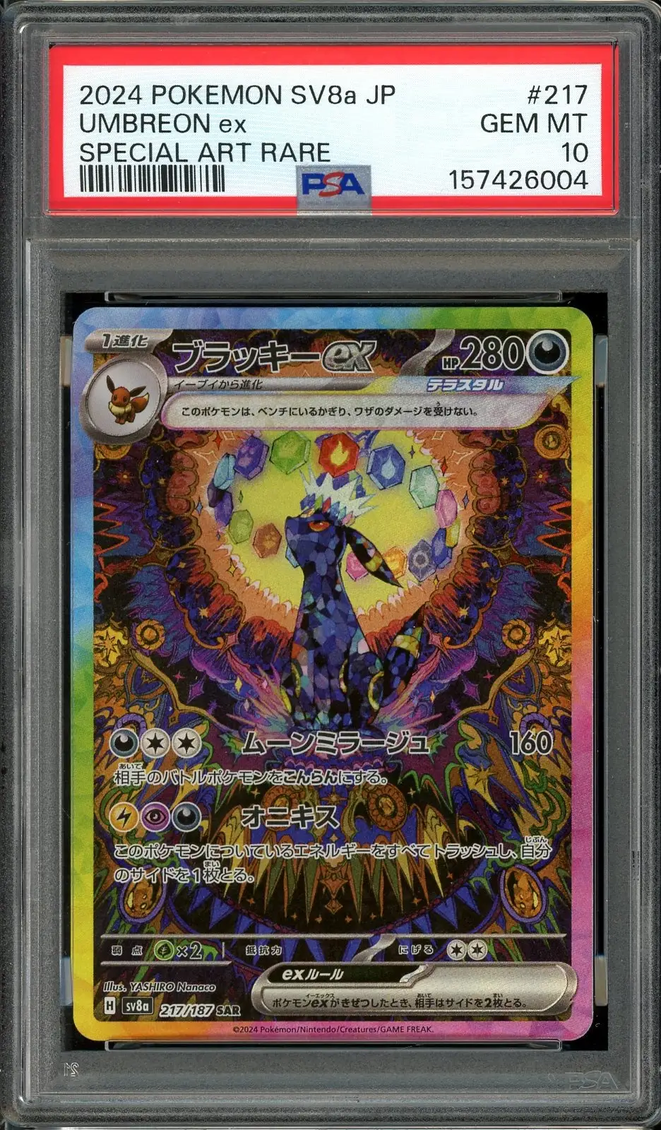 PSA 10 Umbreon Ex