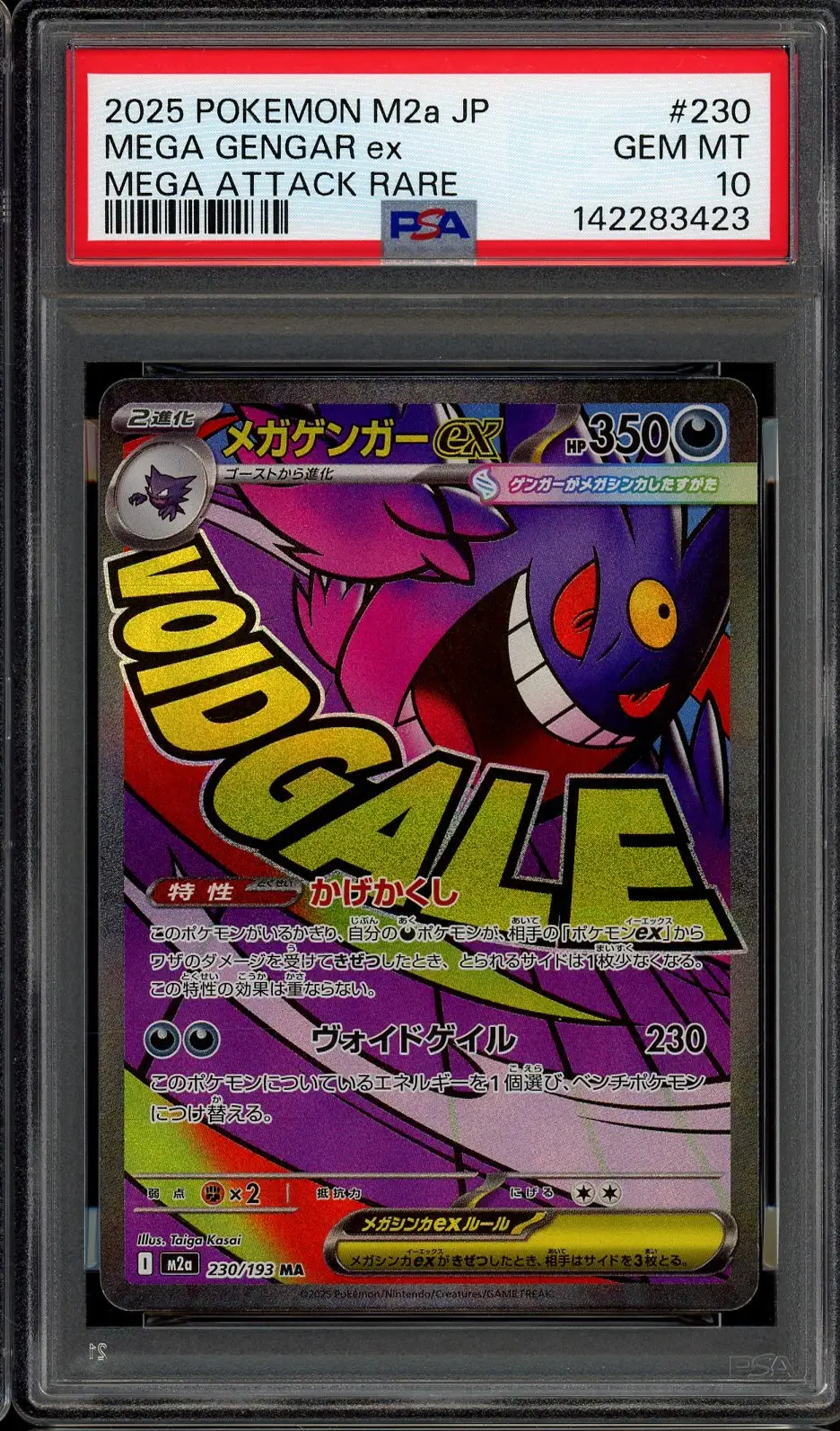 PSA 10 Mega Gengar Ex