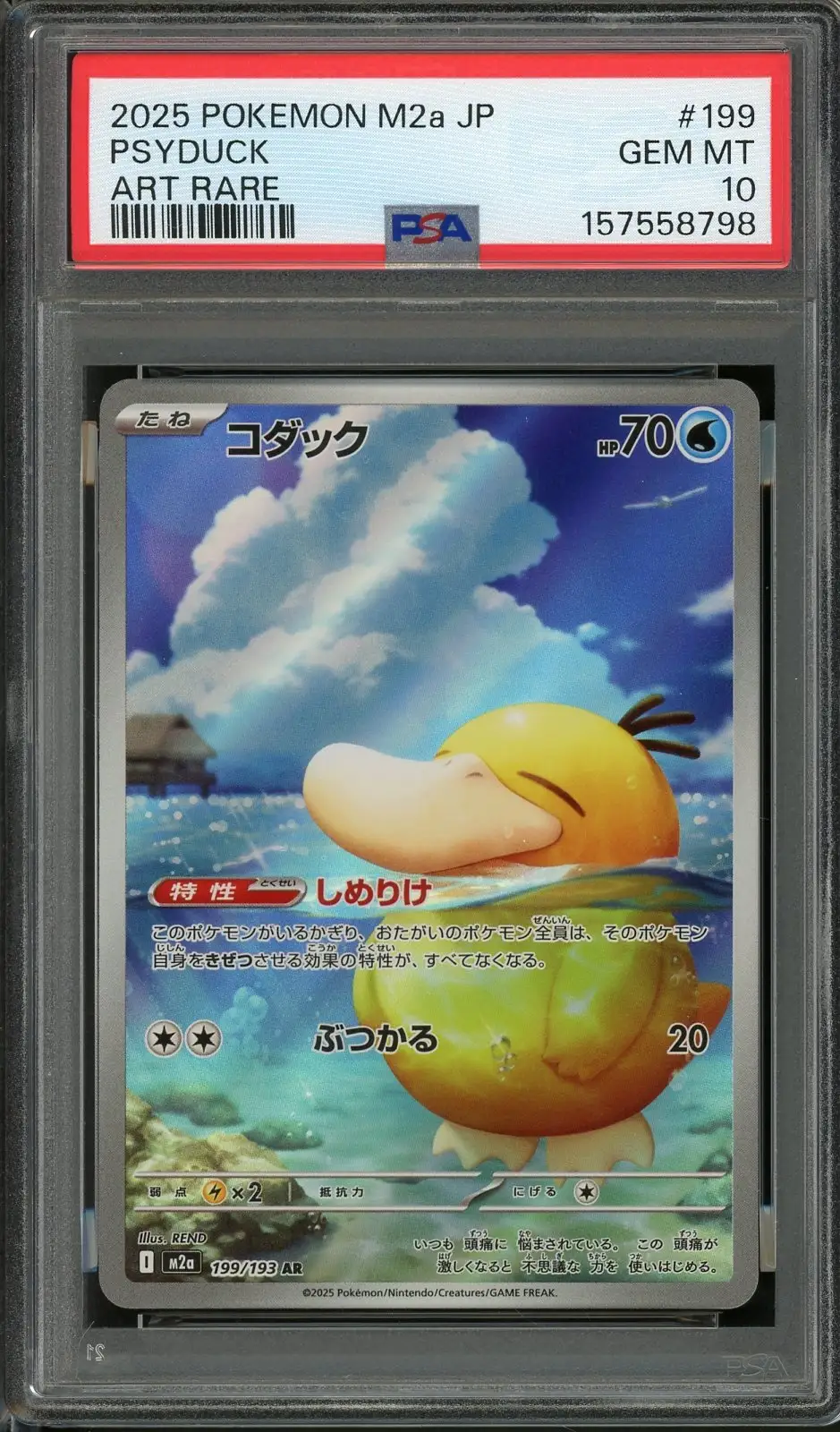 PSA 10 Psyduck