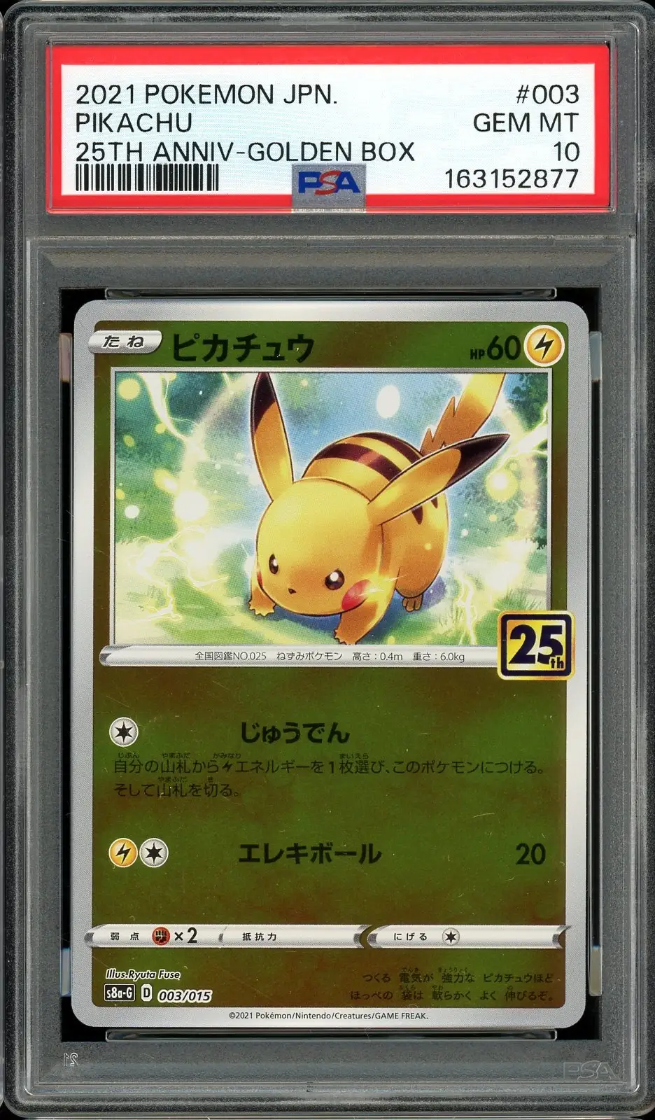 PSA 10 Pikachu Reverse