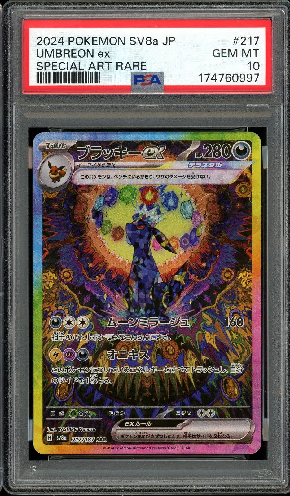 PSA 10 Umbreon Ex