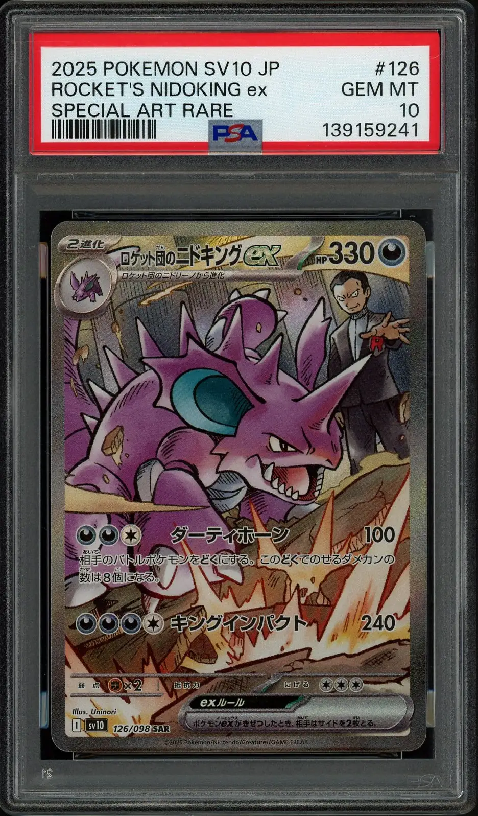 PSA 10 Team Rocket's Nidoking Ex