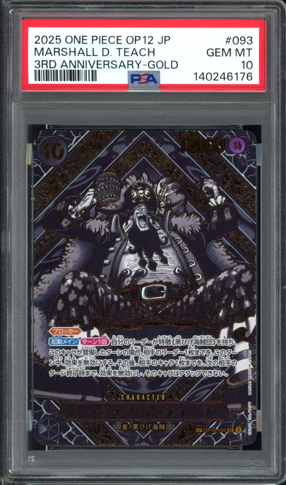 PSA 10 Marshall D. Teach Gold Version
