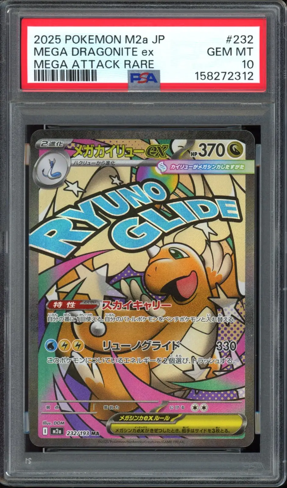 PSA 10 Mega Dragonite Ex