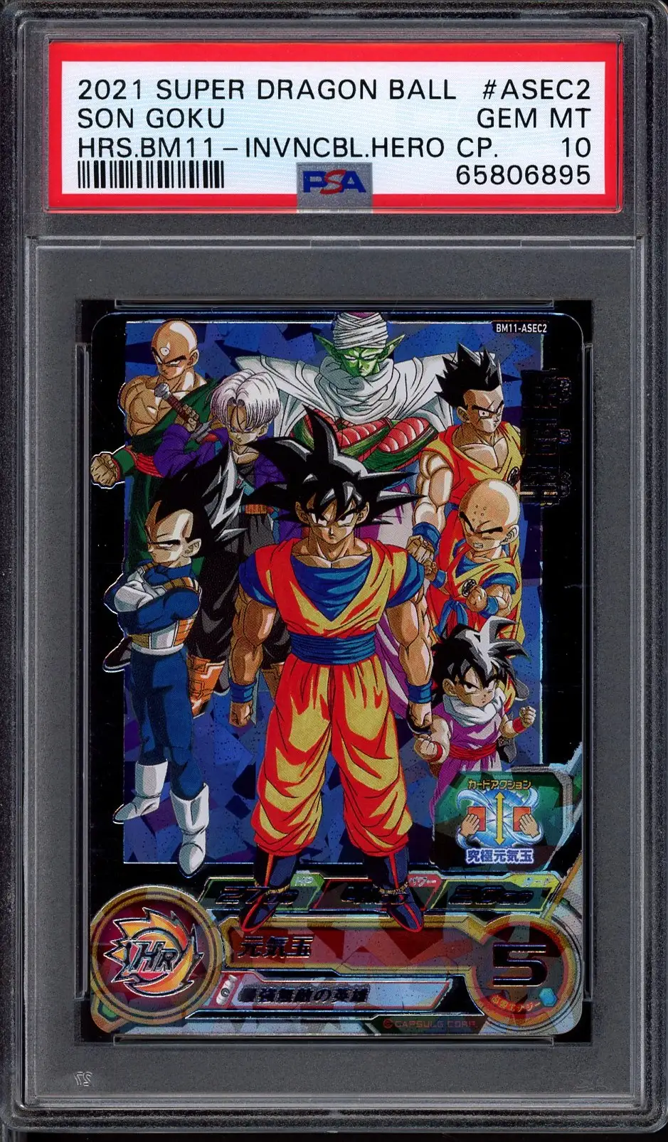 PSA 10 Son Goku