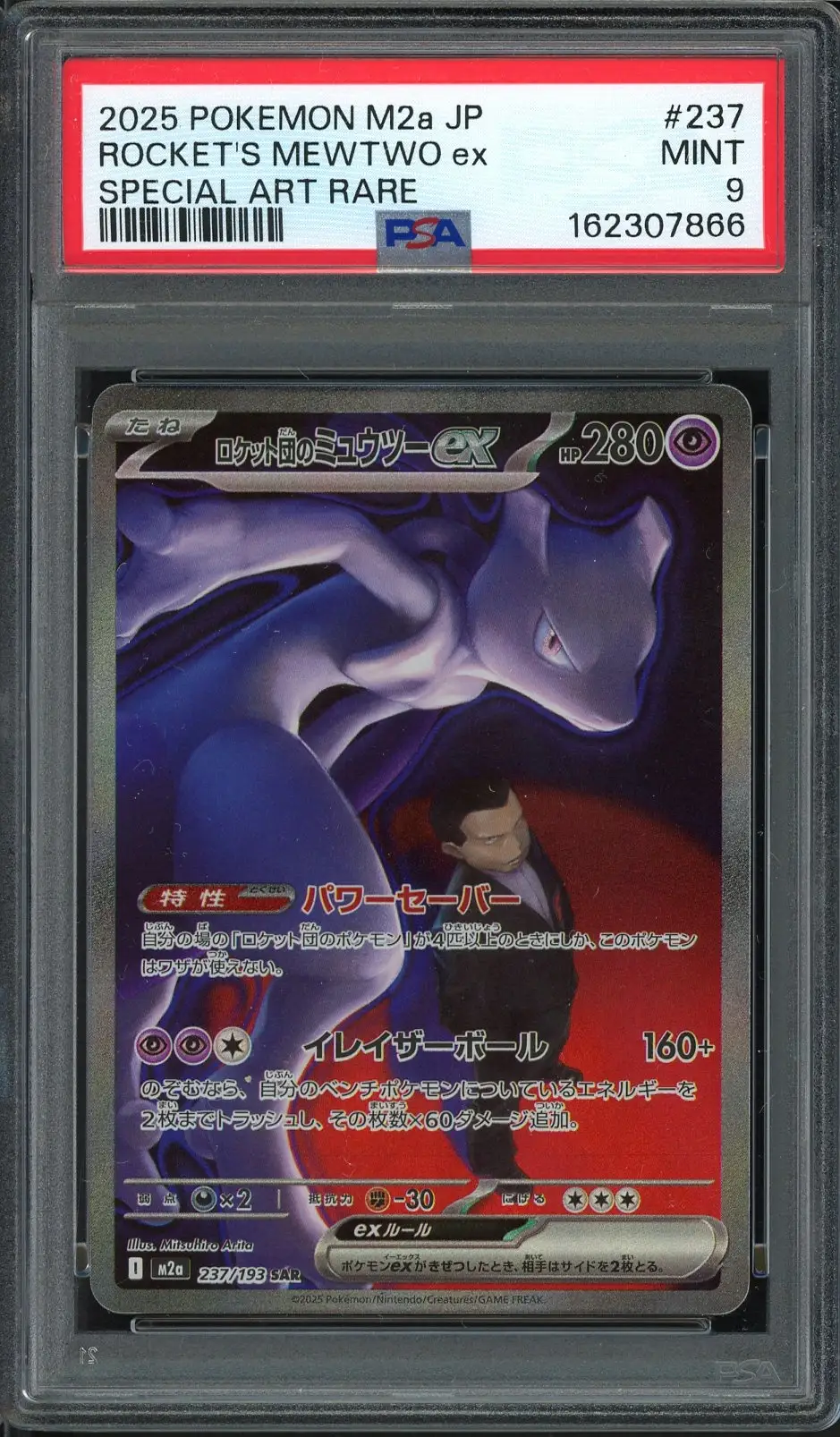 PSA 9 Team Rocket's Mewtwo Ex