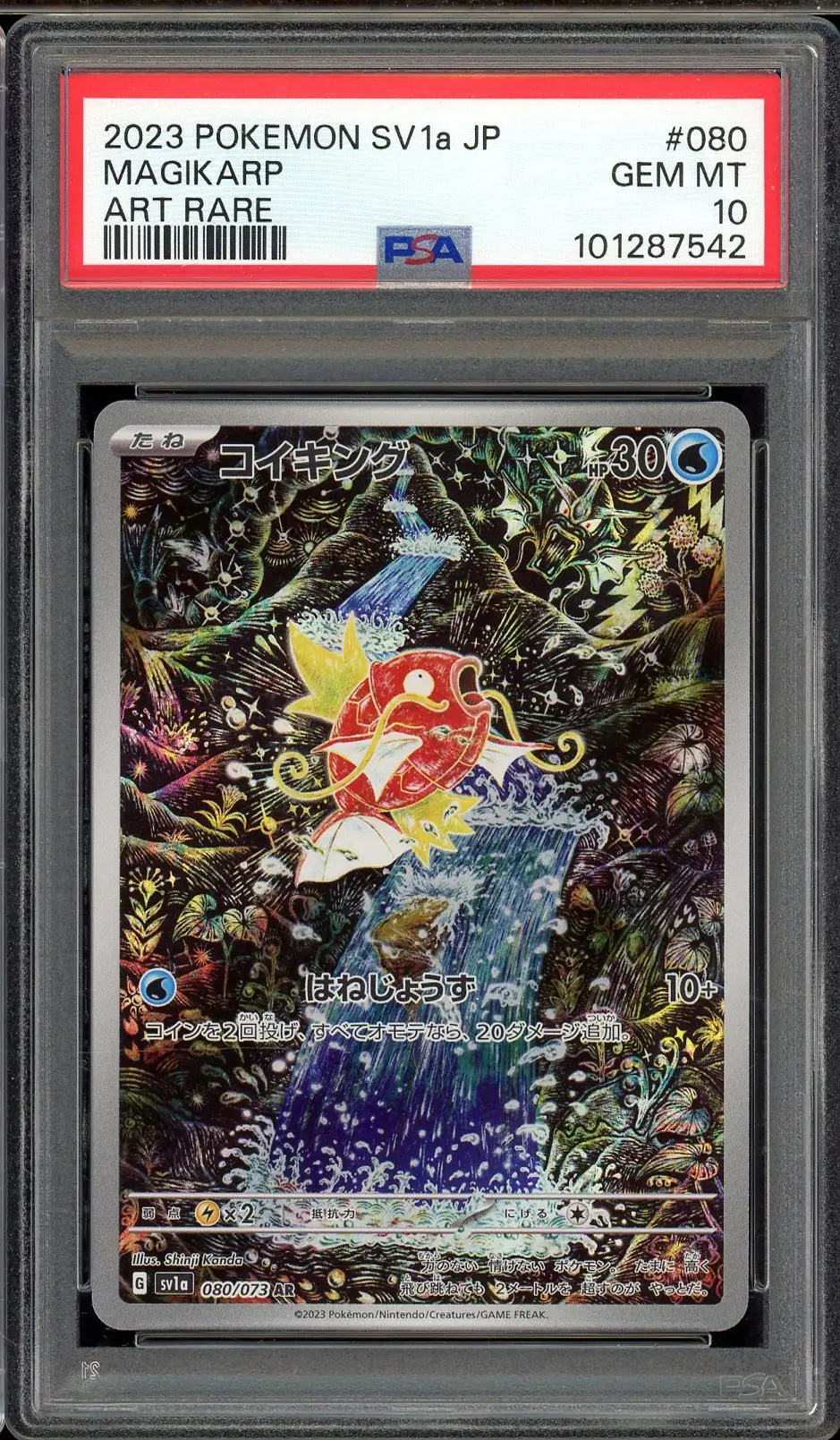 PSA 10 Magikarp