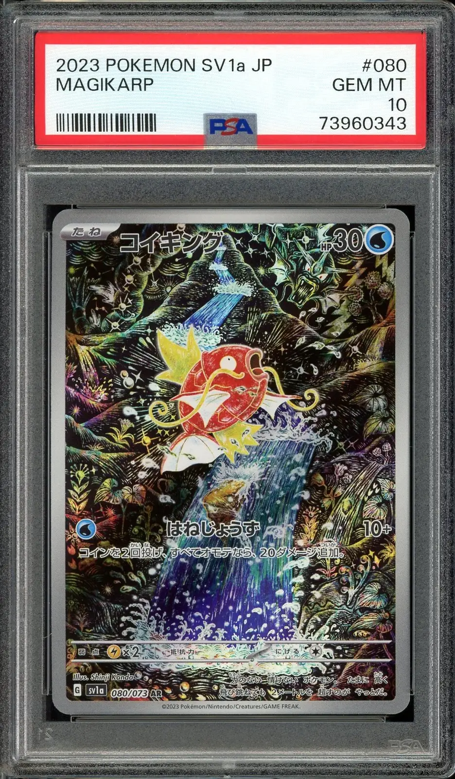PSA 10 Magikarp