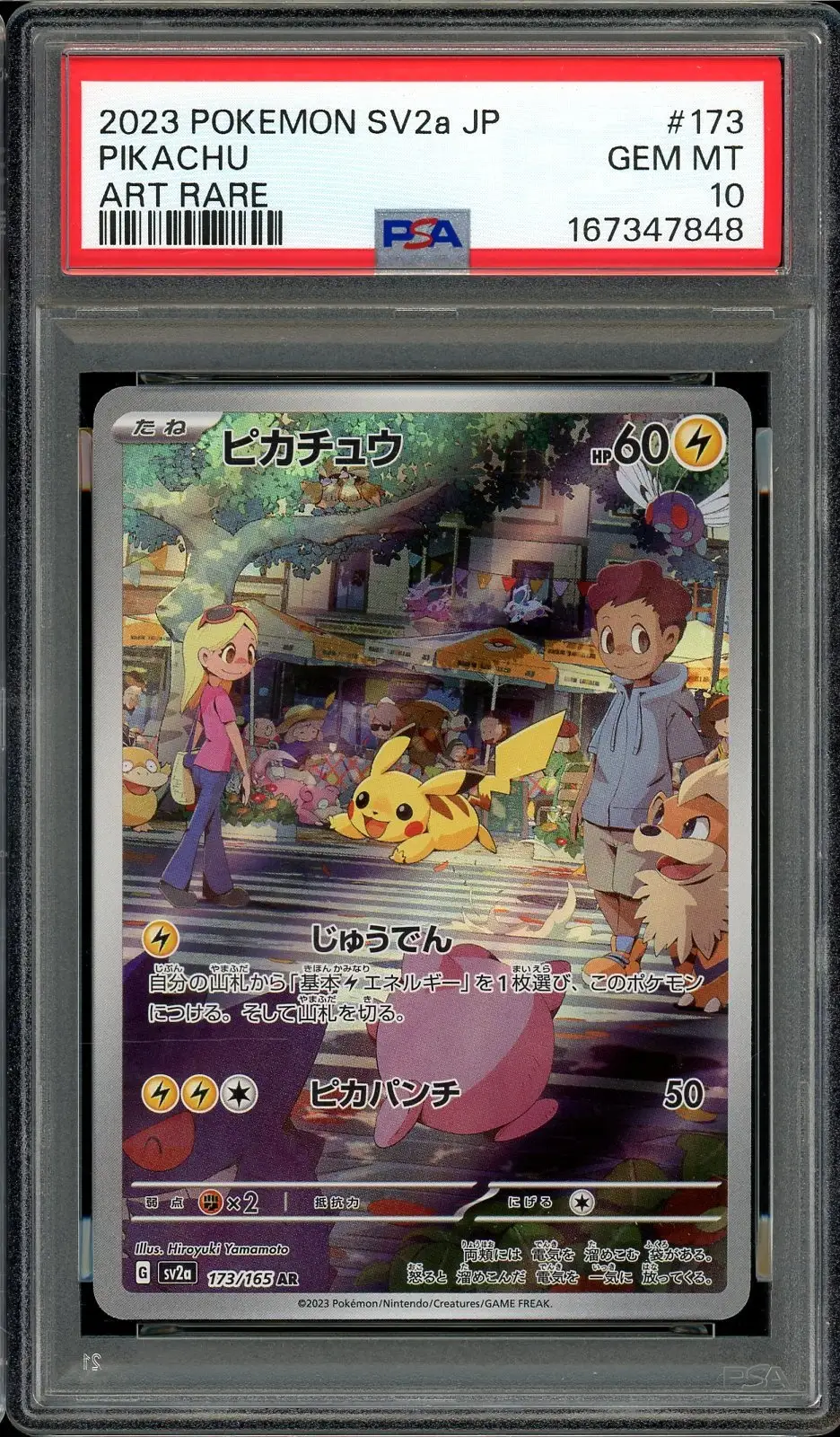 PSA 10 Pikachu