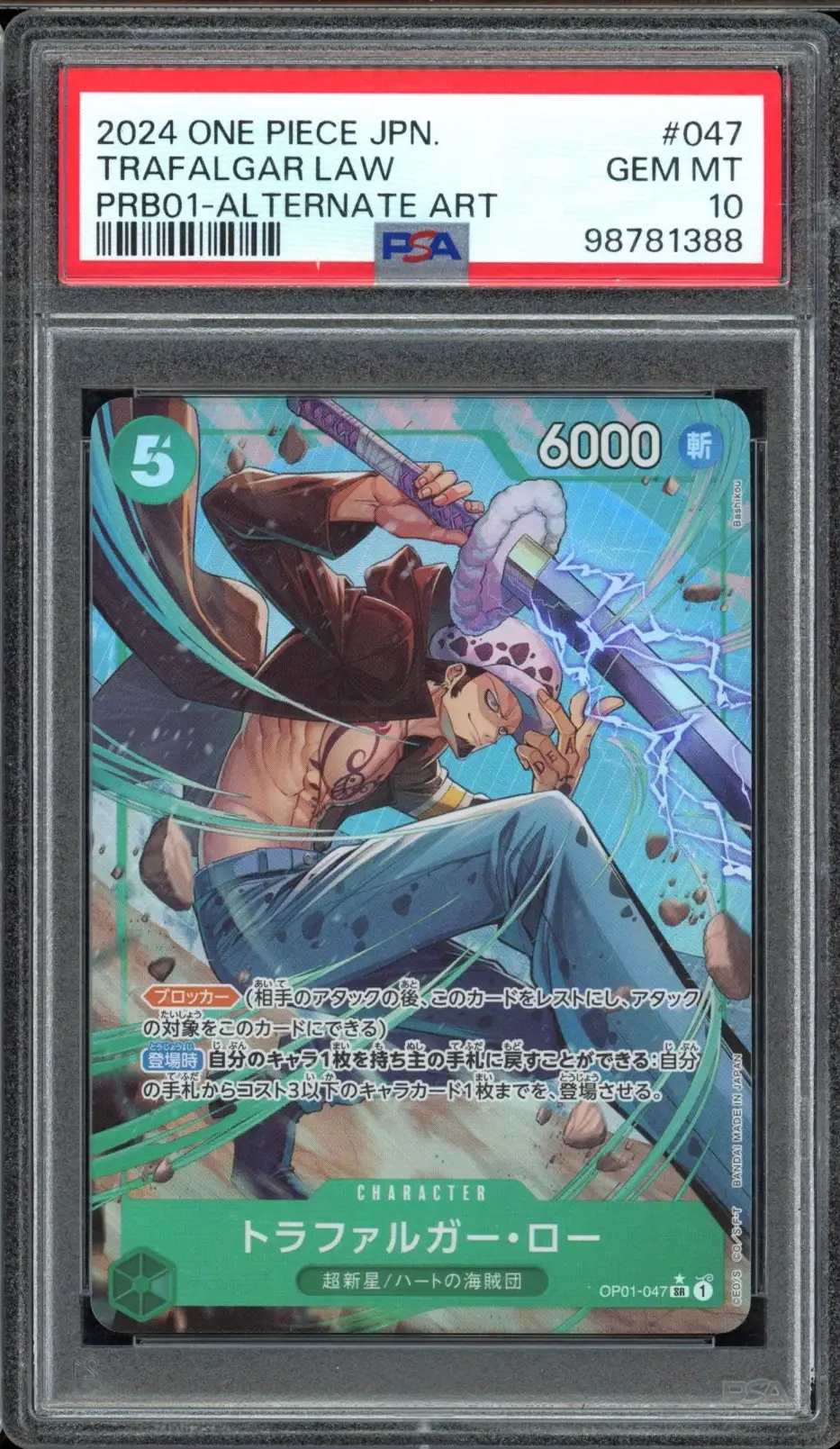 PSA 10 Trafalgar Law