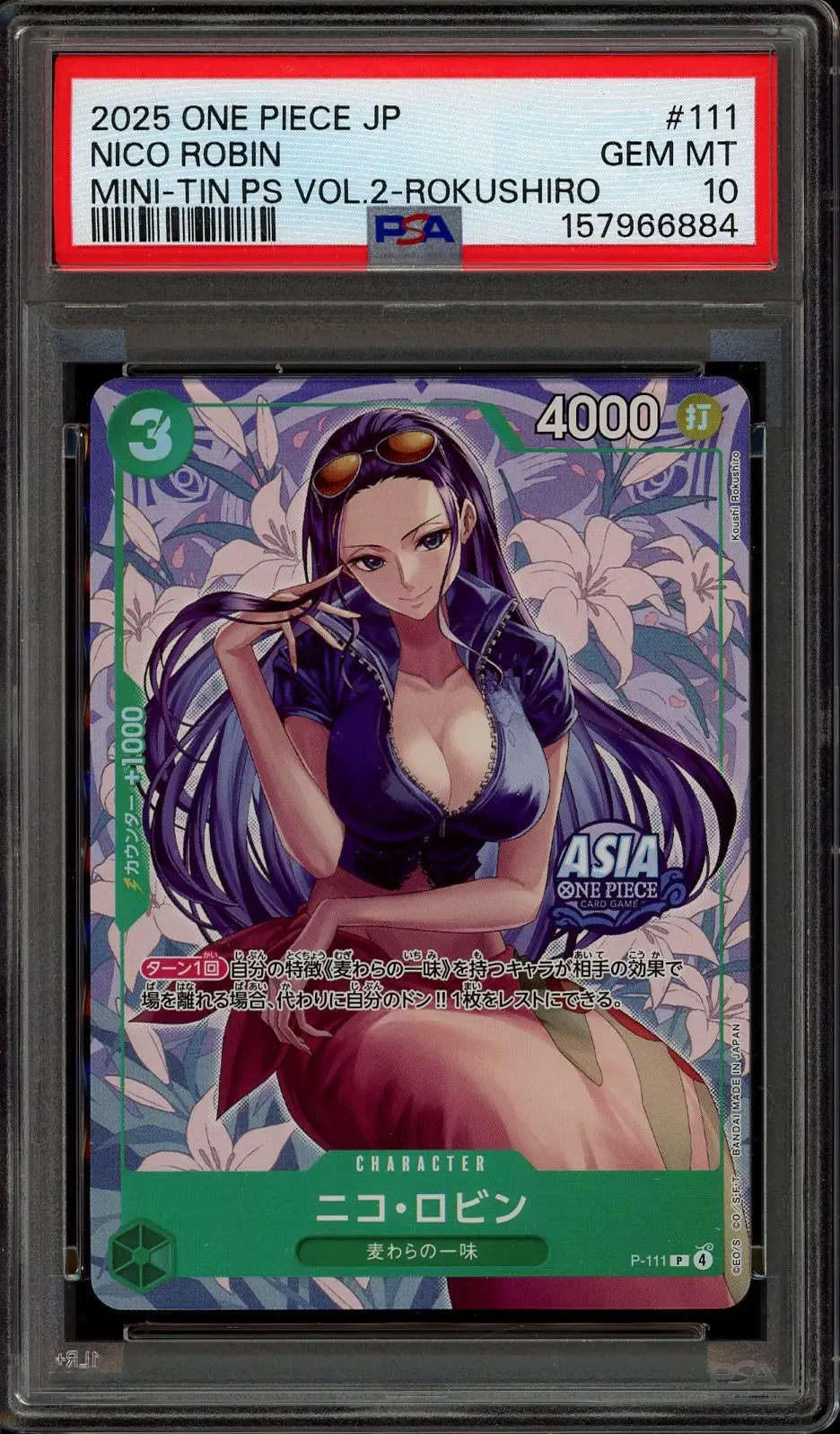 PSA 10 Nico Robin Stamp