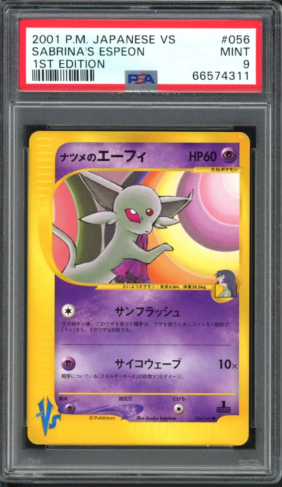 PSA 9 Sabrina's Espeon
