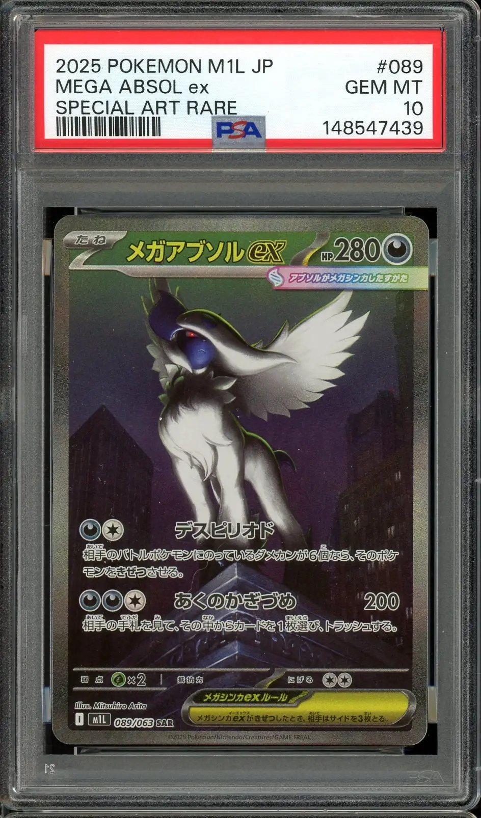 PSA 10 Mega Absol Ex