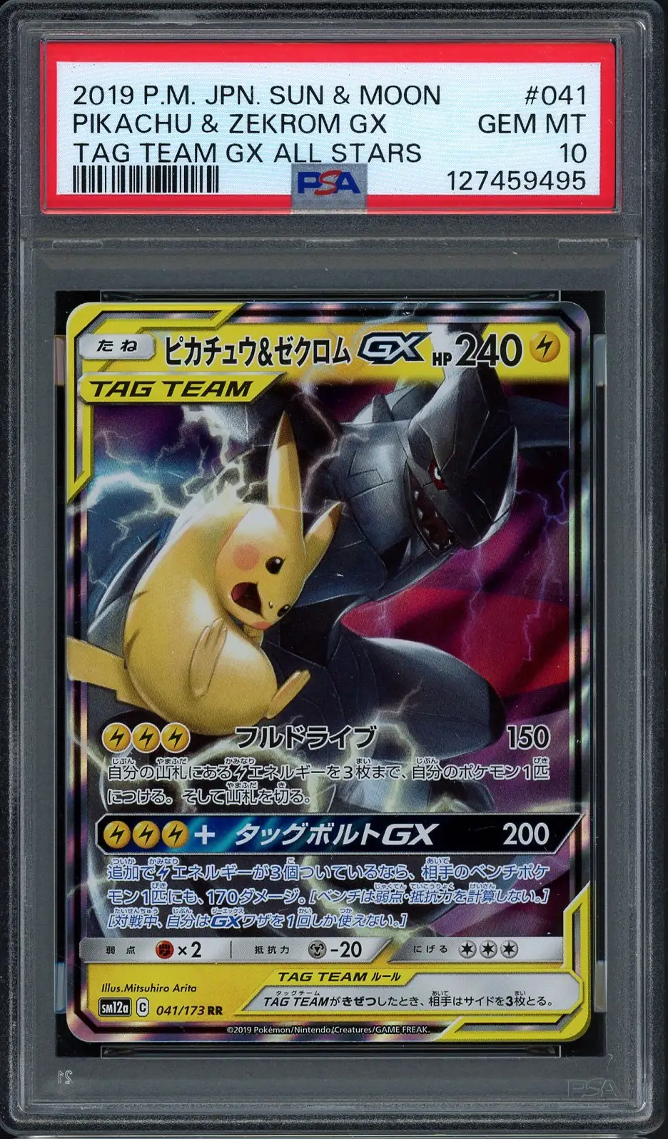 PSA 10 Pikachu & Zekrom Gx