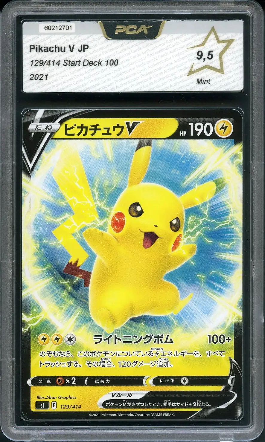 PCA 9.5 Pikachu V