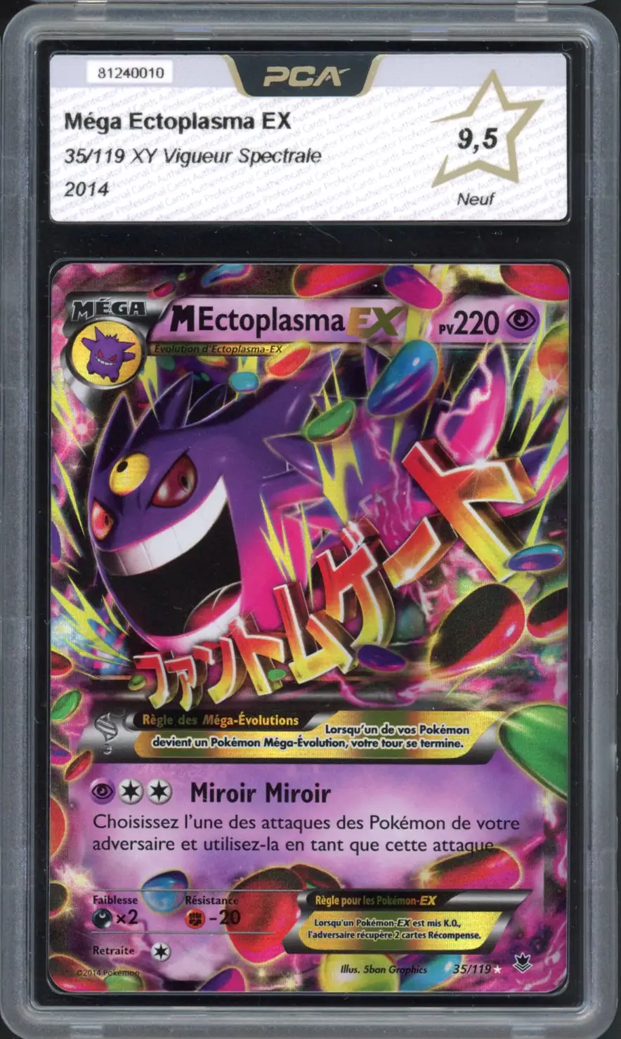 PCA 9.5 Méga Ectoplasma Ex