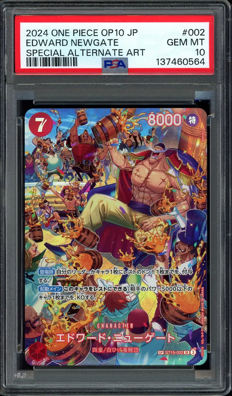 PSA 10 Edward Newgate