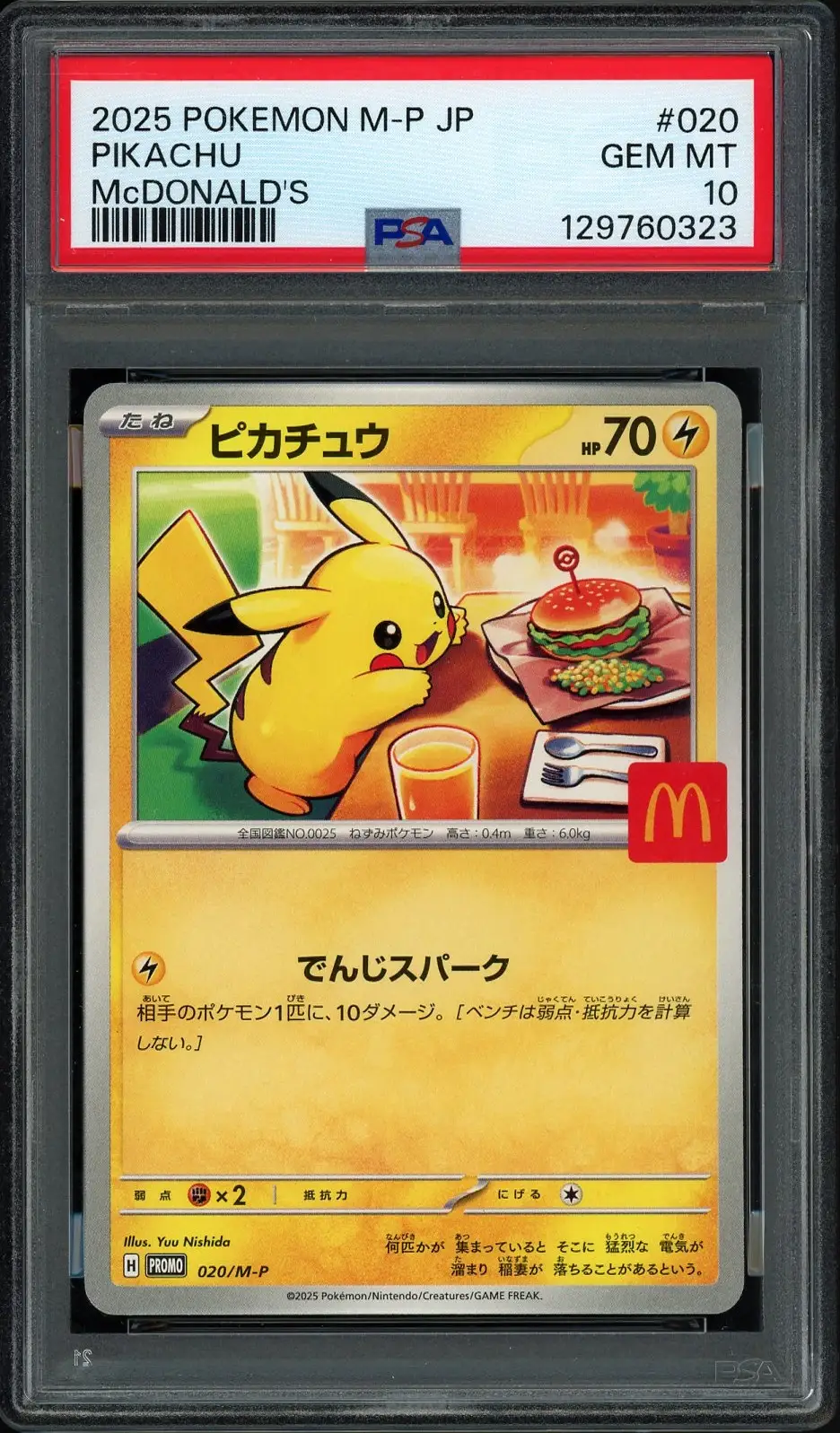 PSA 10 Pikachu