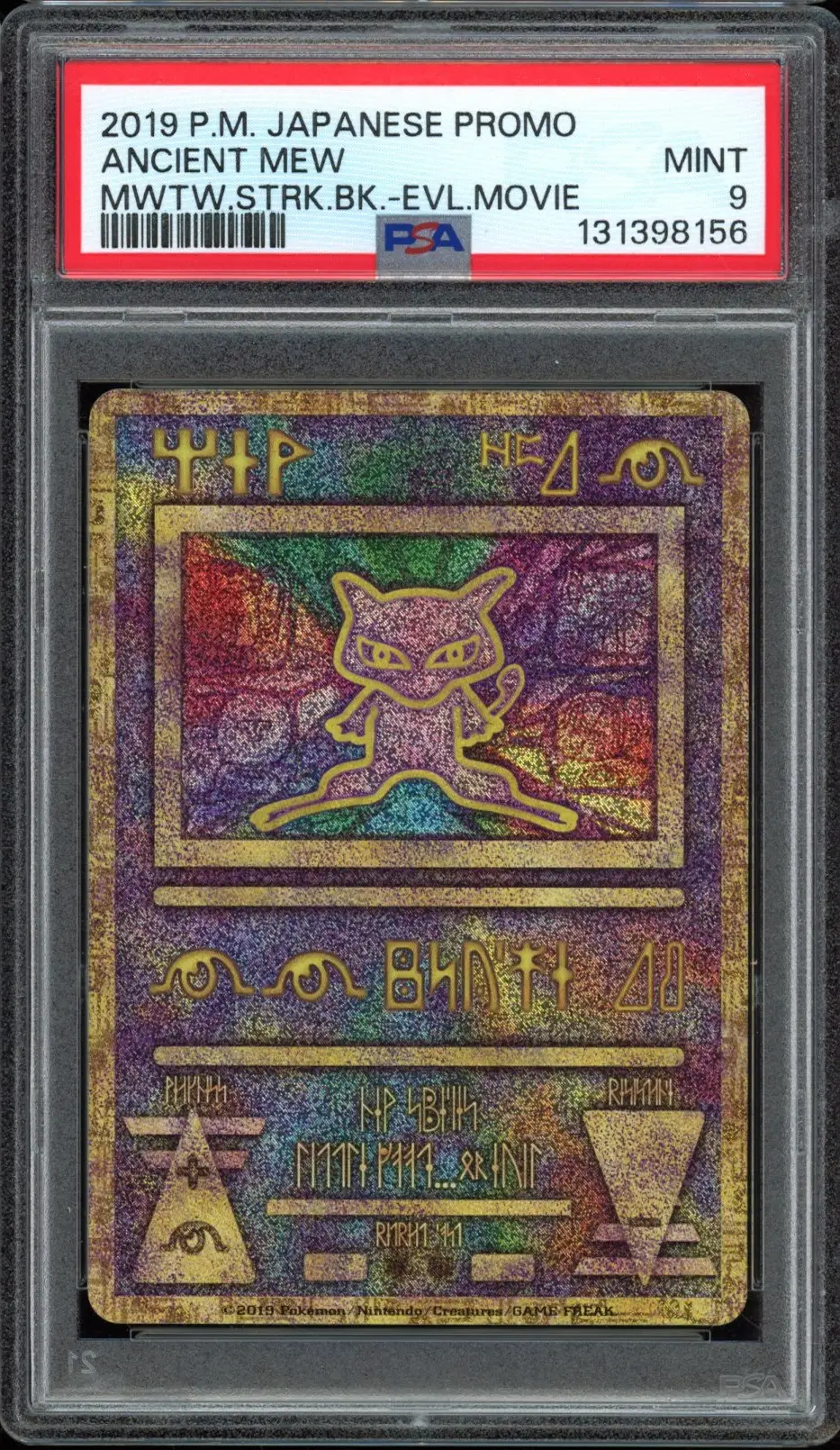 PSA 9 Mew