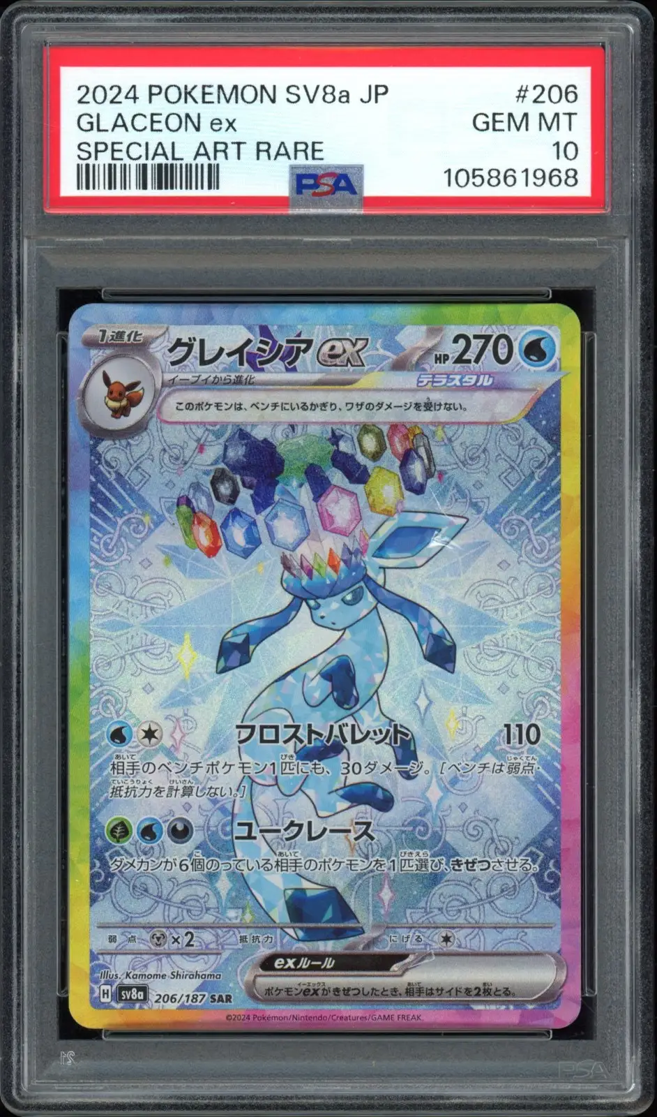 PSA 10 Glaceon Ex