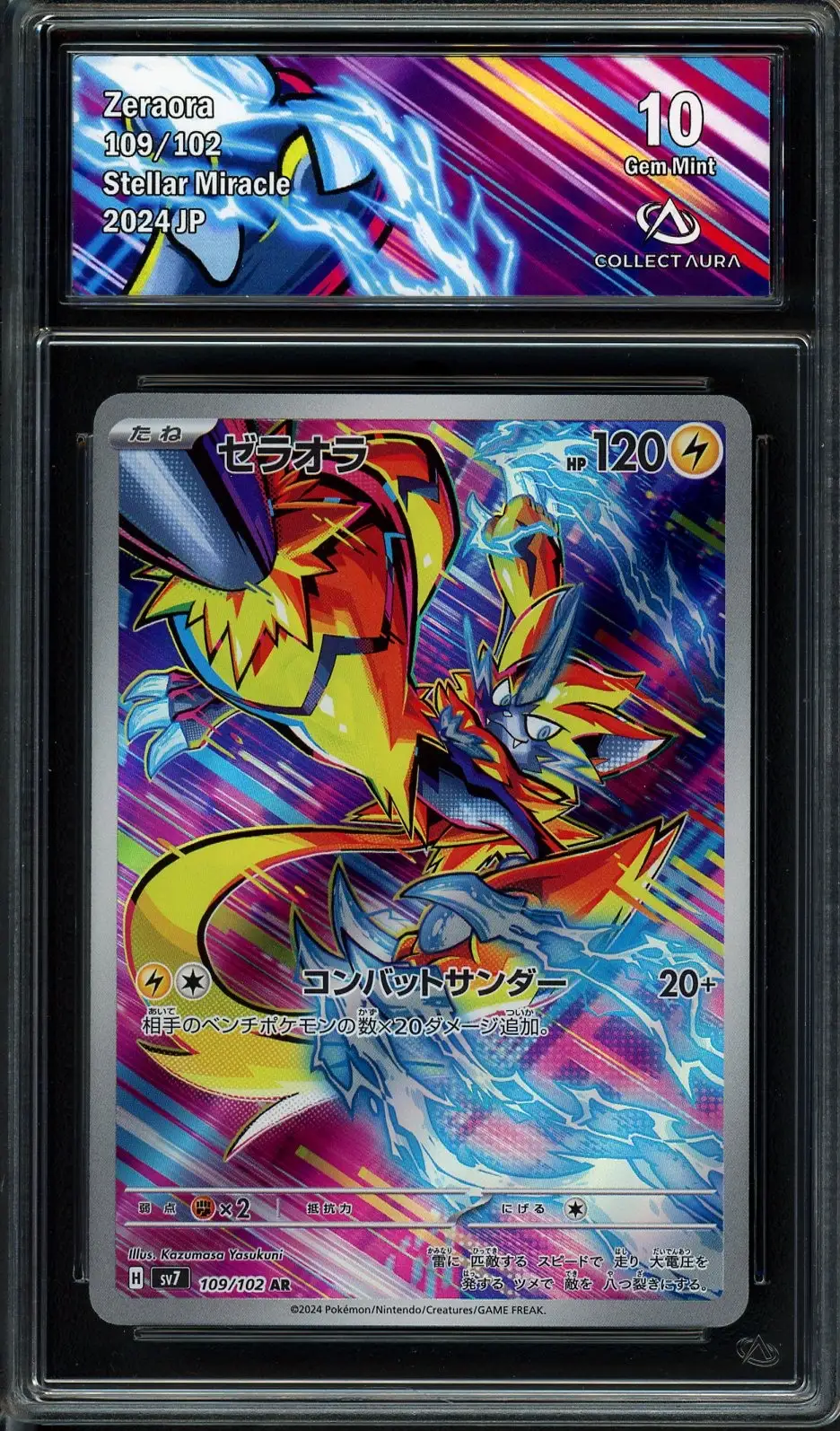 CA 10 Zeraora