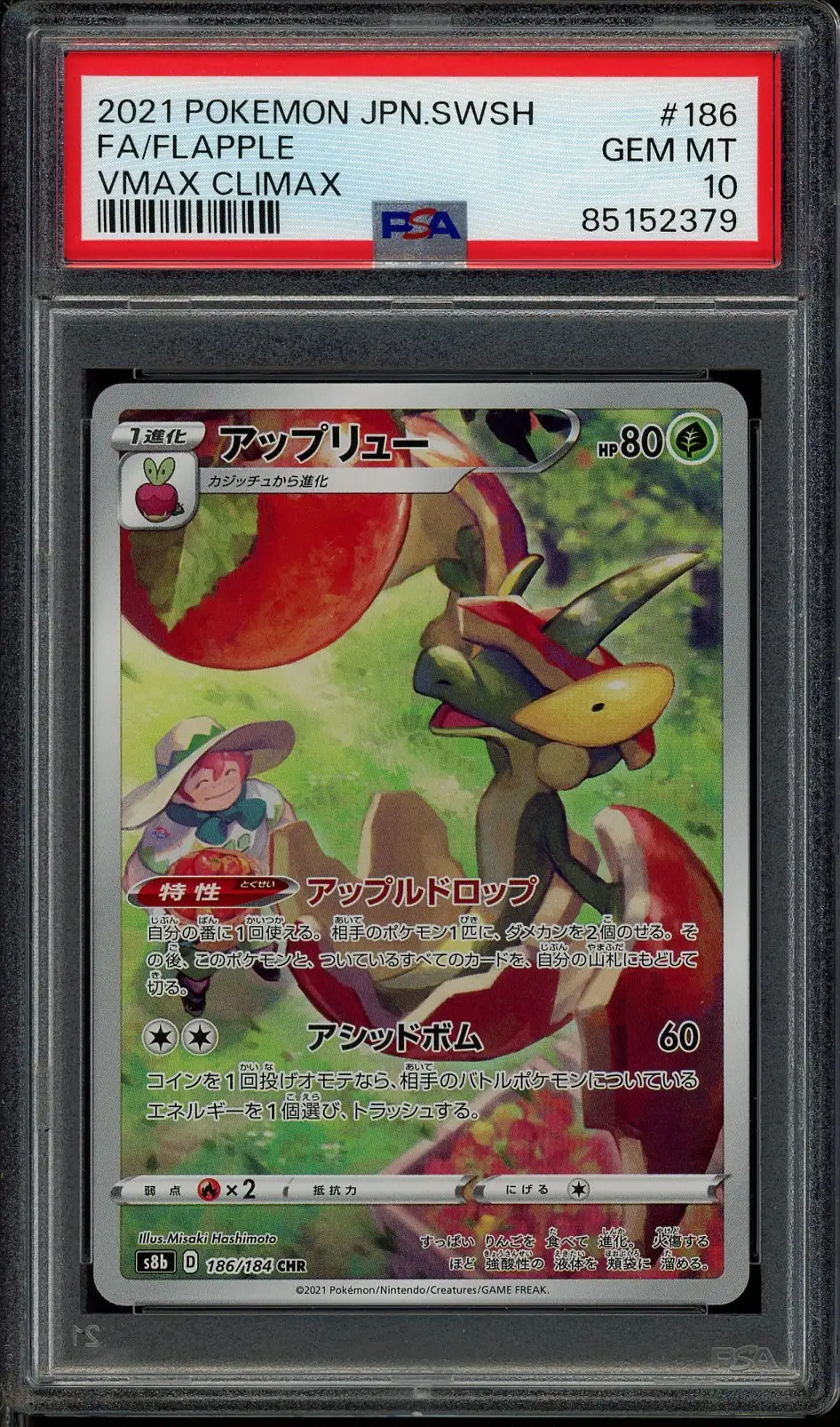 PSA 10 Flapple