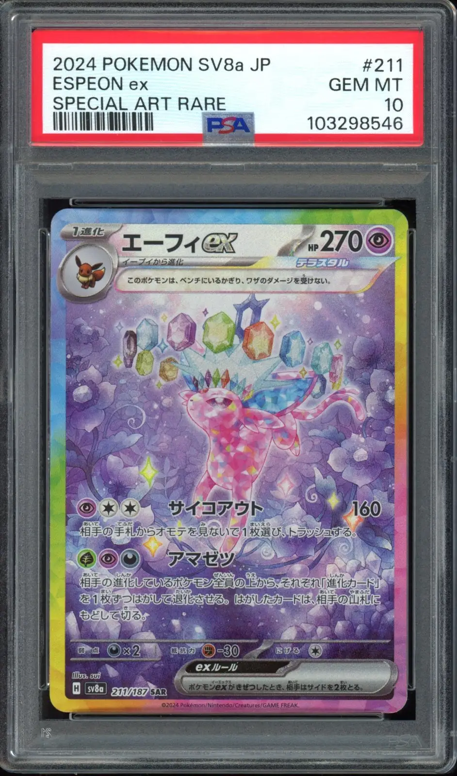 PSA 10 Espeon Ex