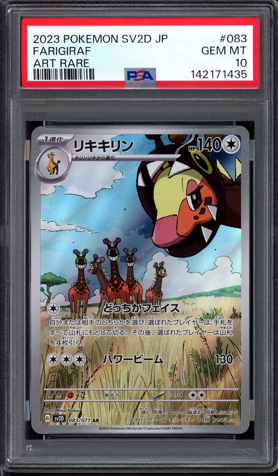 PSA 10 Farigiraf