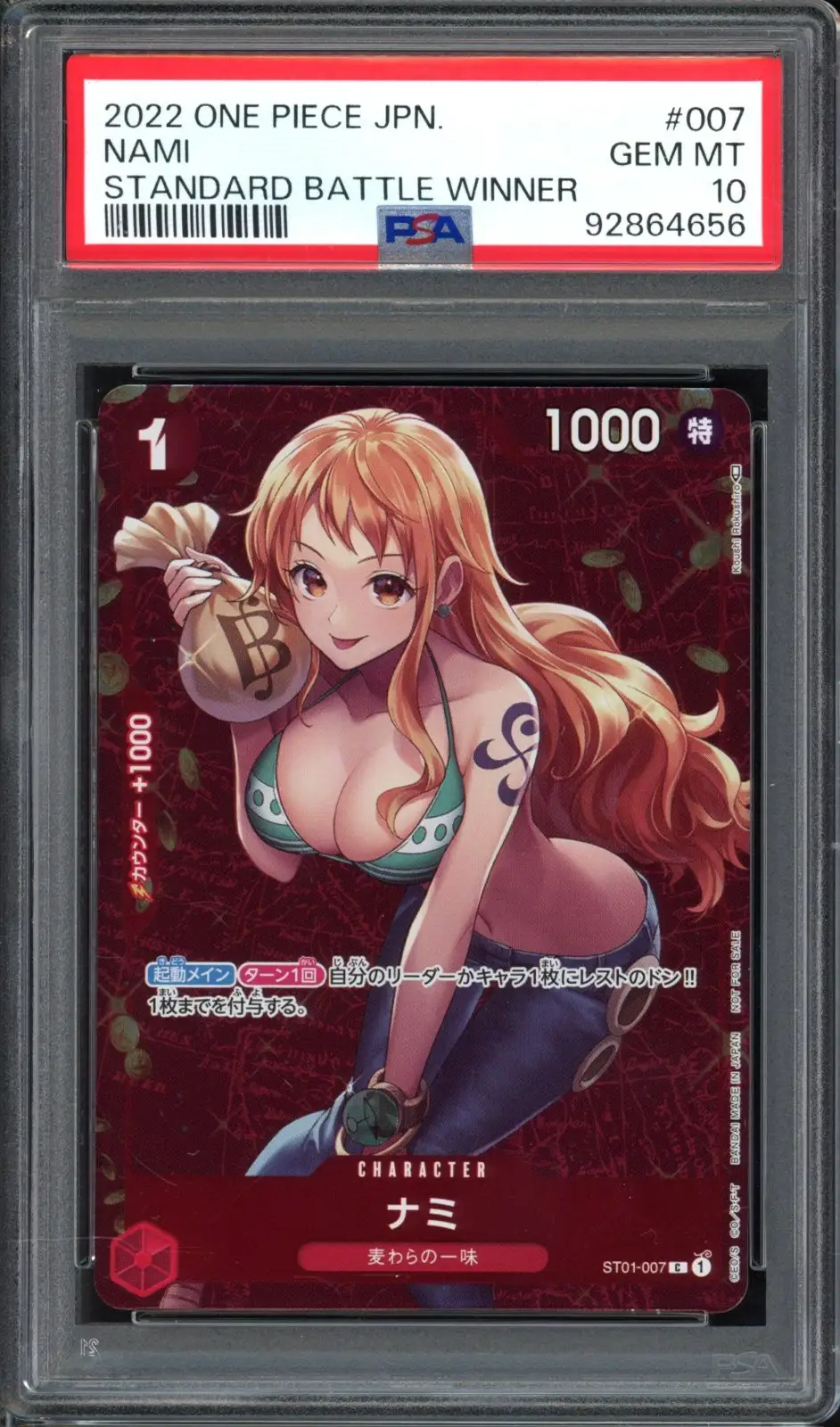 PSA 10 Nami