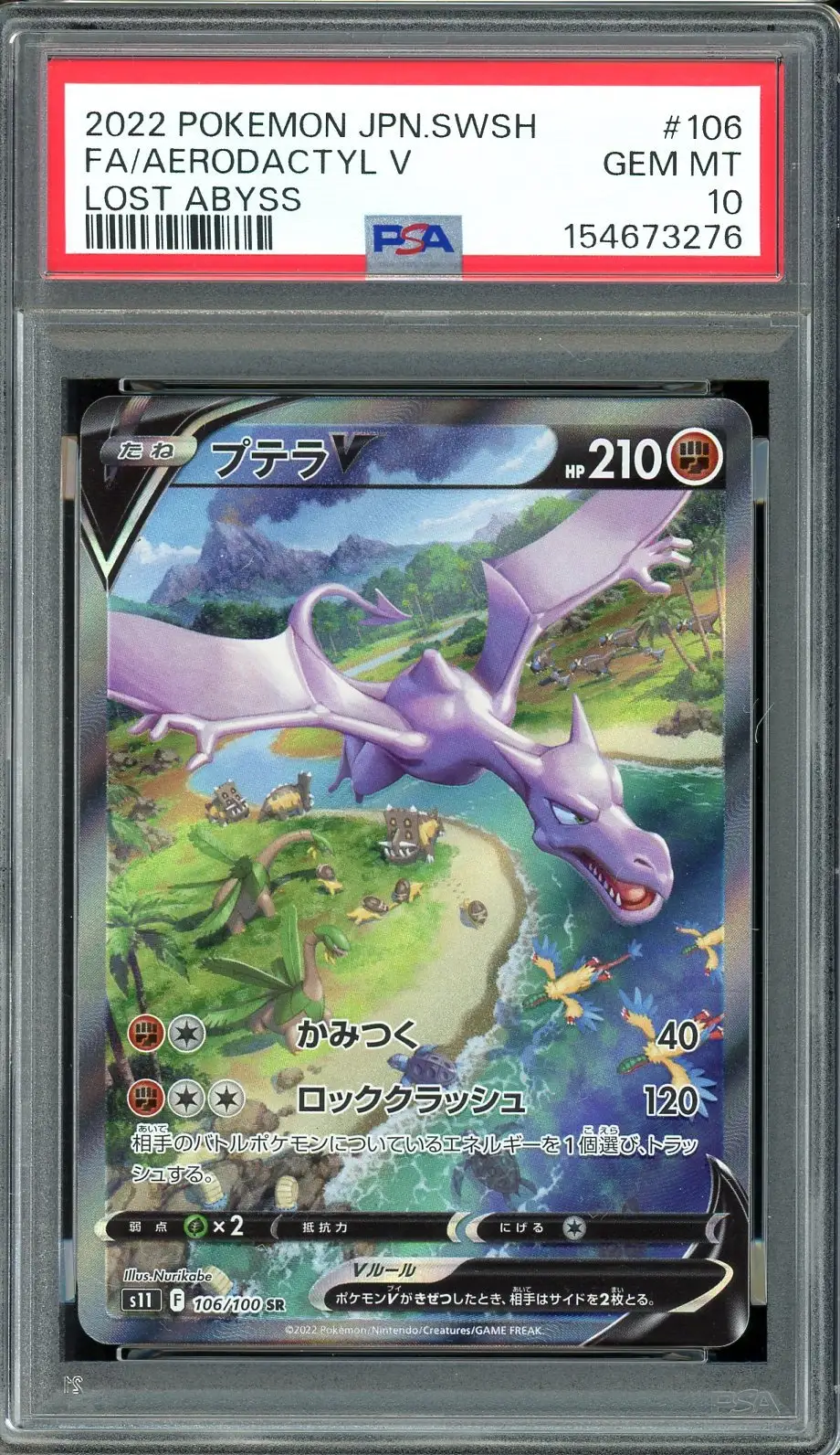PSA 10 Aerodactyl V