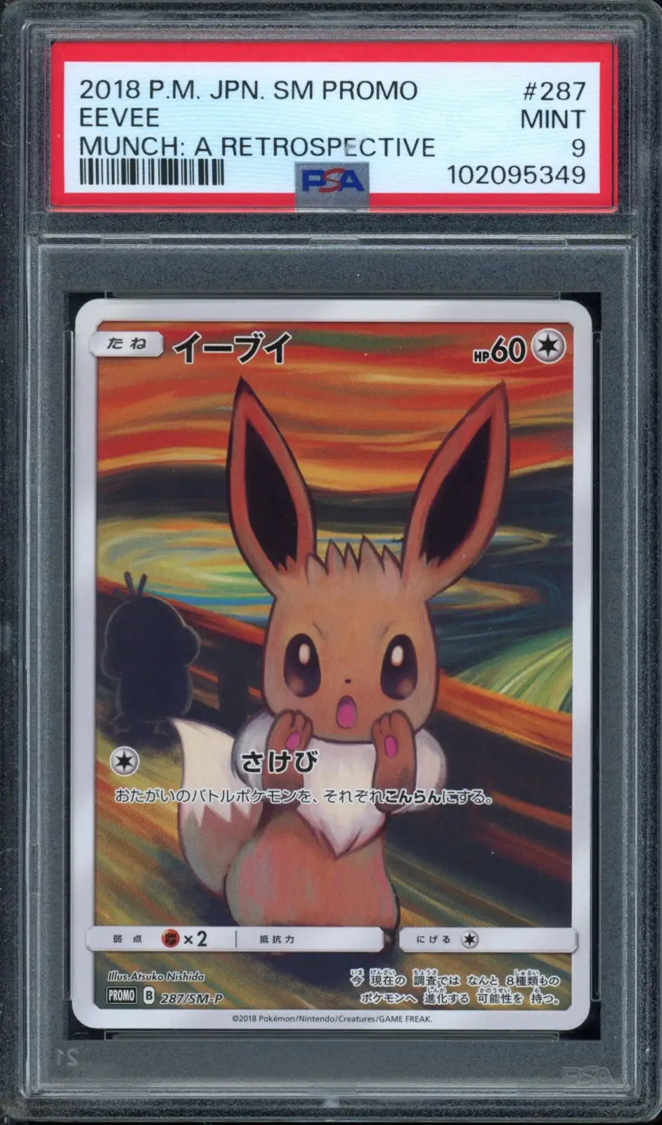 PSA 9 Eevee