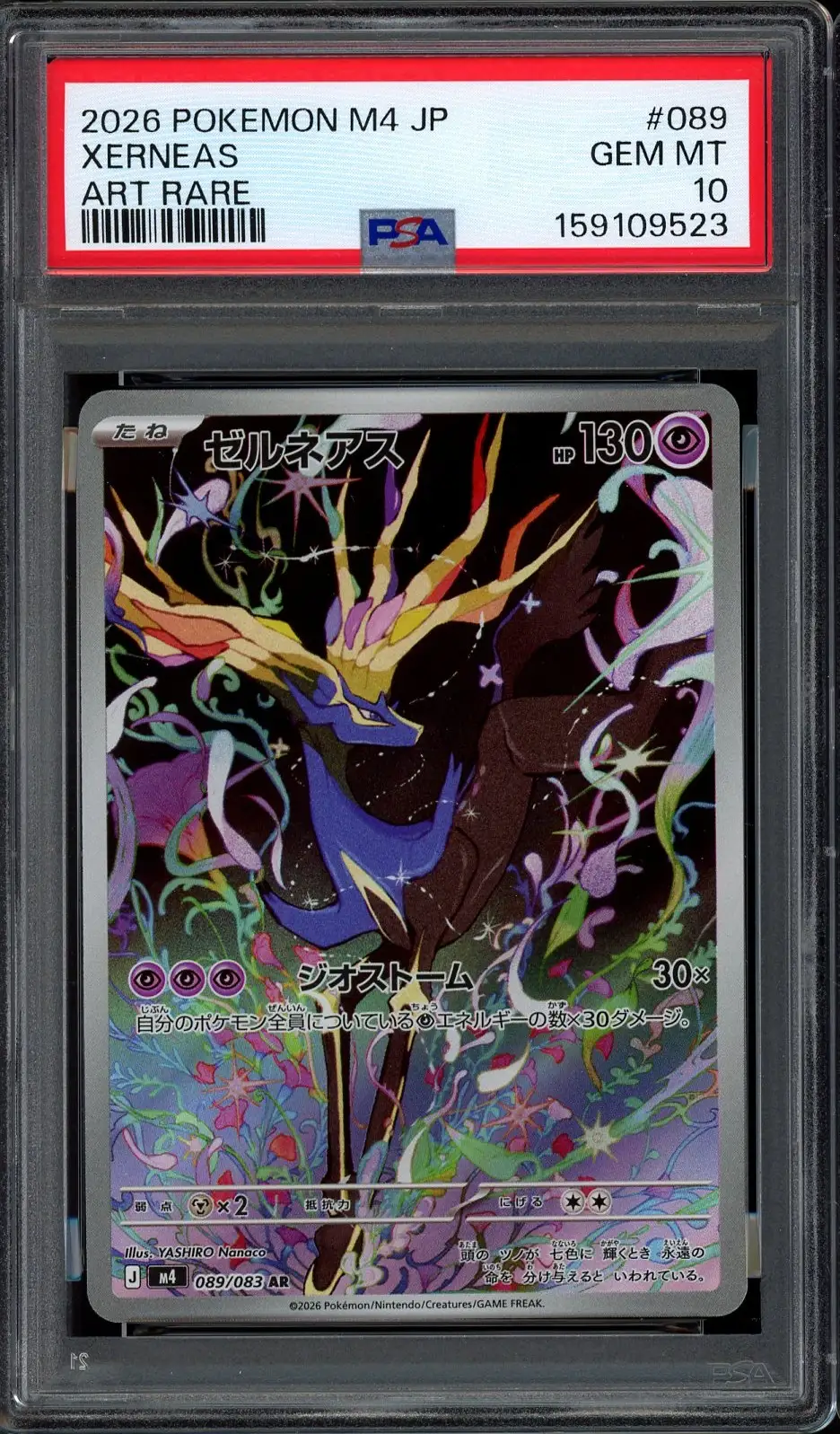 PSA 10 Xerneas