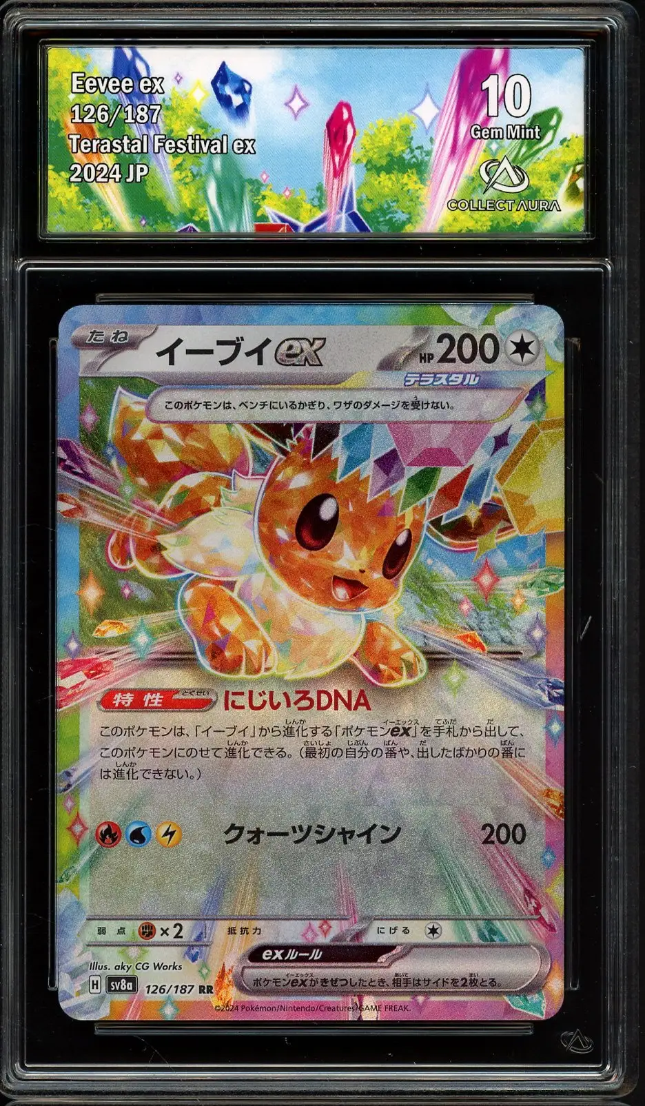 CA 10 Eevee Ex