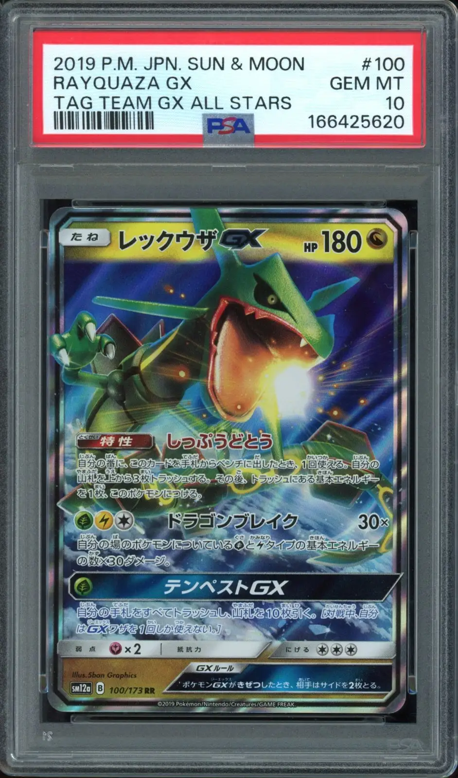 PSA 10 Rayquaza Gx