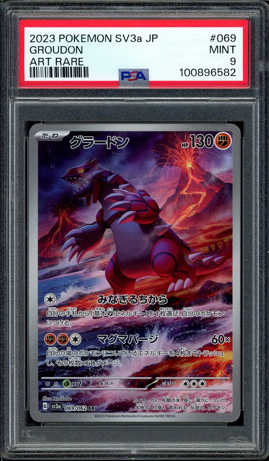 PSA 9 Groudon