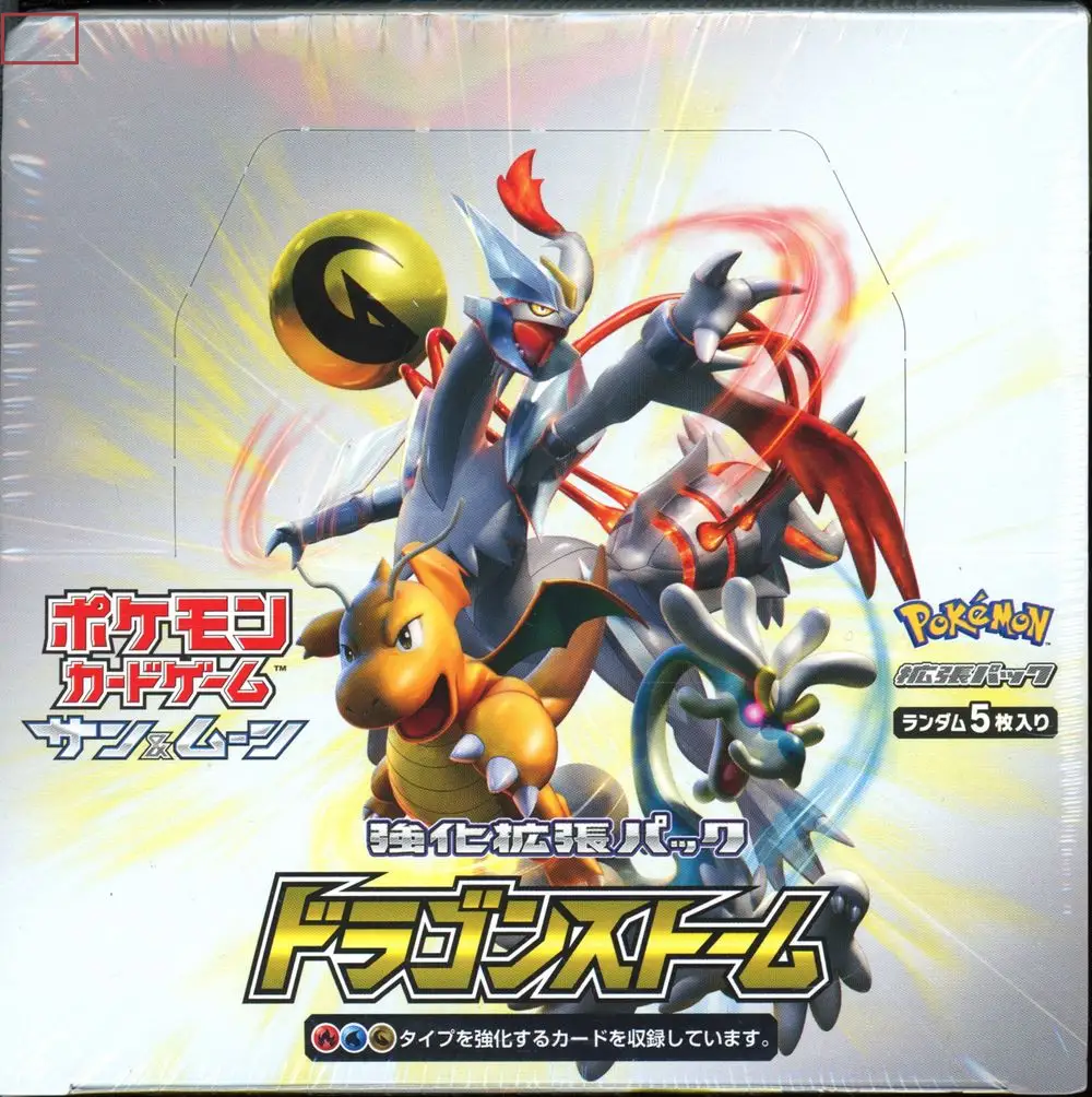 Display SM6a Dragon Storm